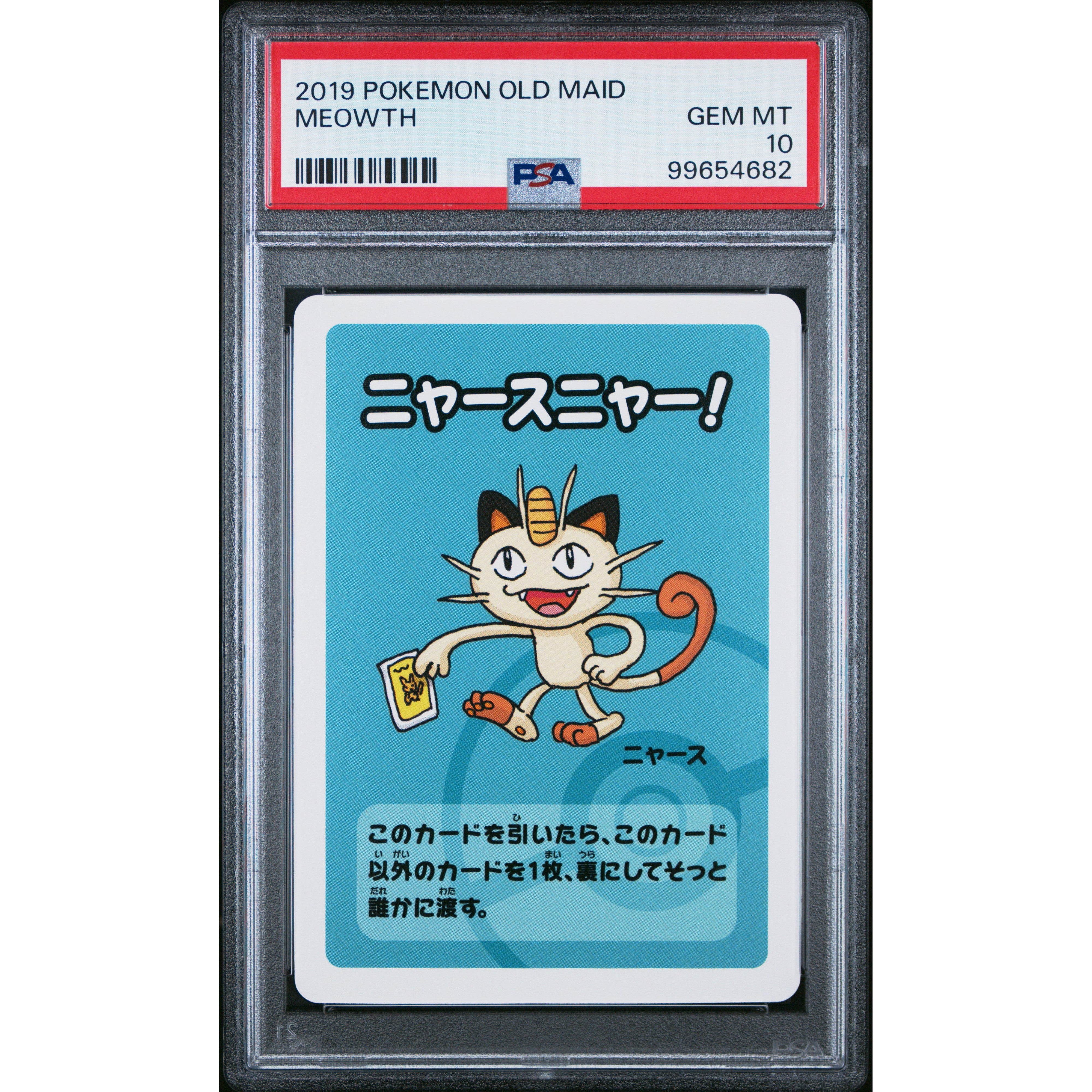 2019 Pokemon Japanese Old Maid Meowth Trading Card PSA 10 Gem Mint - Rare Collectible for Pokemon Fans & Card Game Enthusiasts