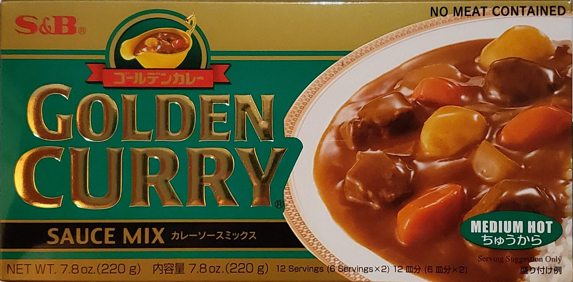 S&B Golden Curry Sauce Mix - Mild, Medium Hot & Hot Variety Pack (7.8oz x 3) - Japanese Curry Roux for Home Cooking, Quick Meals & Asian Recipes