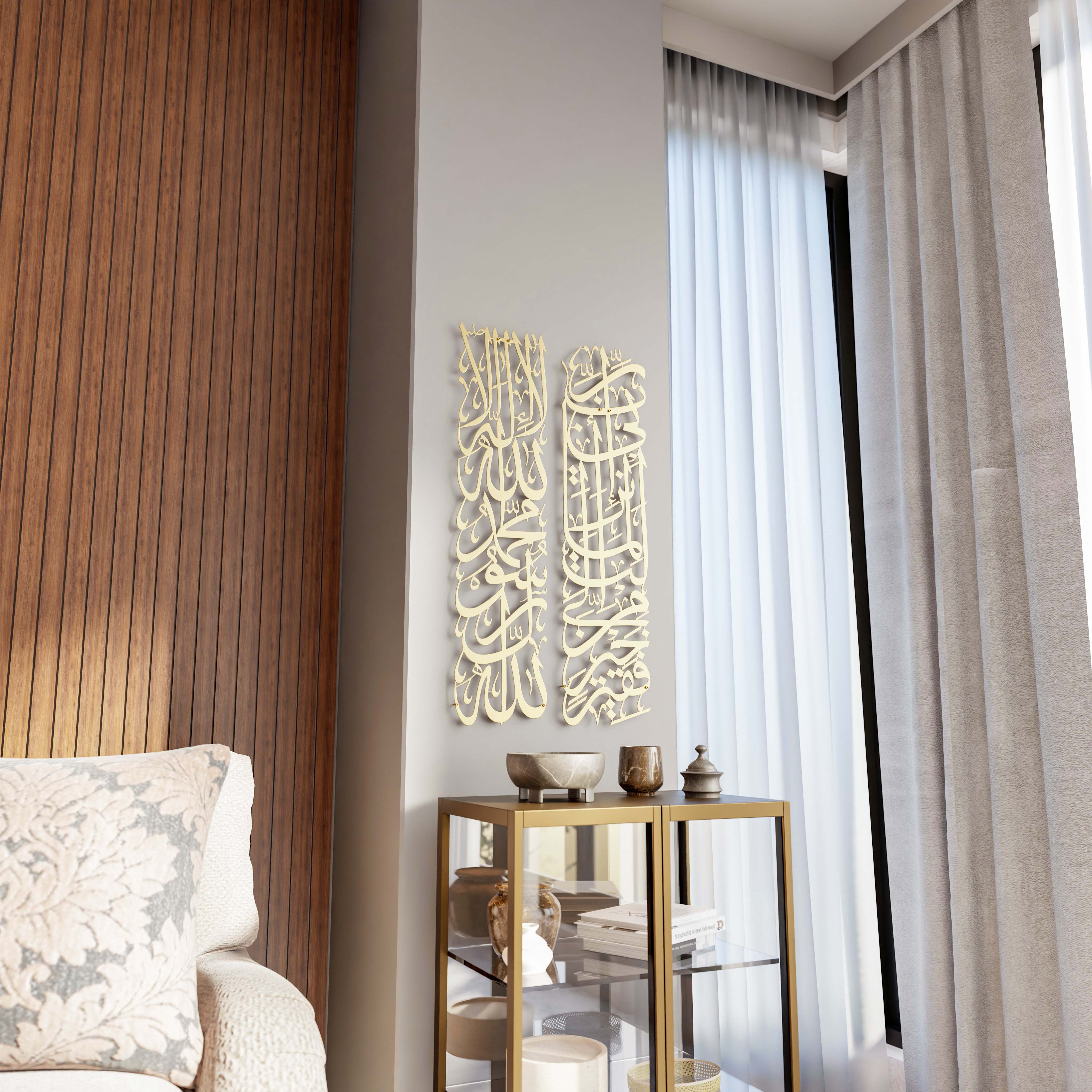 Set of 2 Islamic Wall Art - Vertical Tawheed, First Kalima & Surah Al Qasas 24 Column Arabic Calligraphy - Perfect for Home Decor, Mosque & Islamic Center
