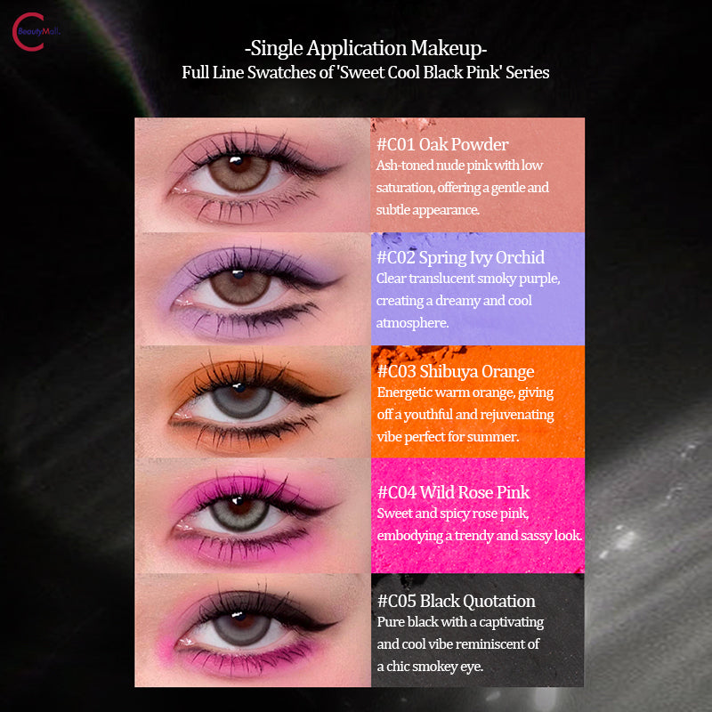 Uhue Arctic Eye Single Cream Eyeshadow - Long Lasting, Highly Pigmented, Vegan & Cruelty Free - Perfect for Everyday Wear, Party & Special Occasions