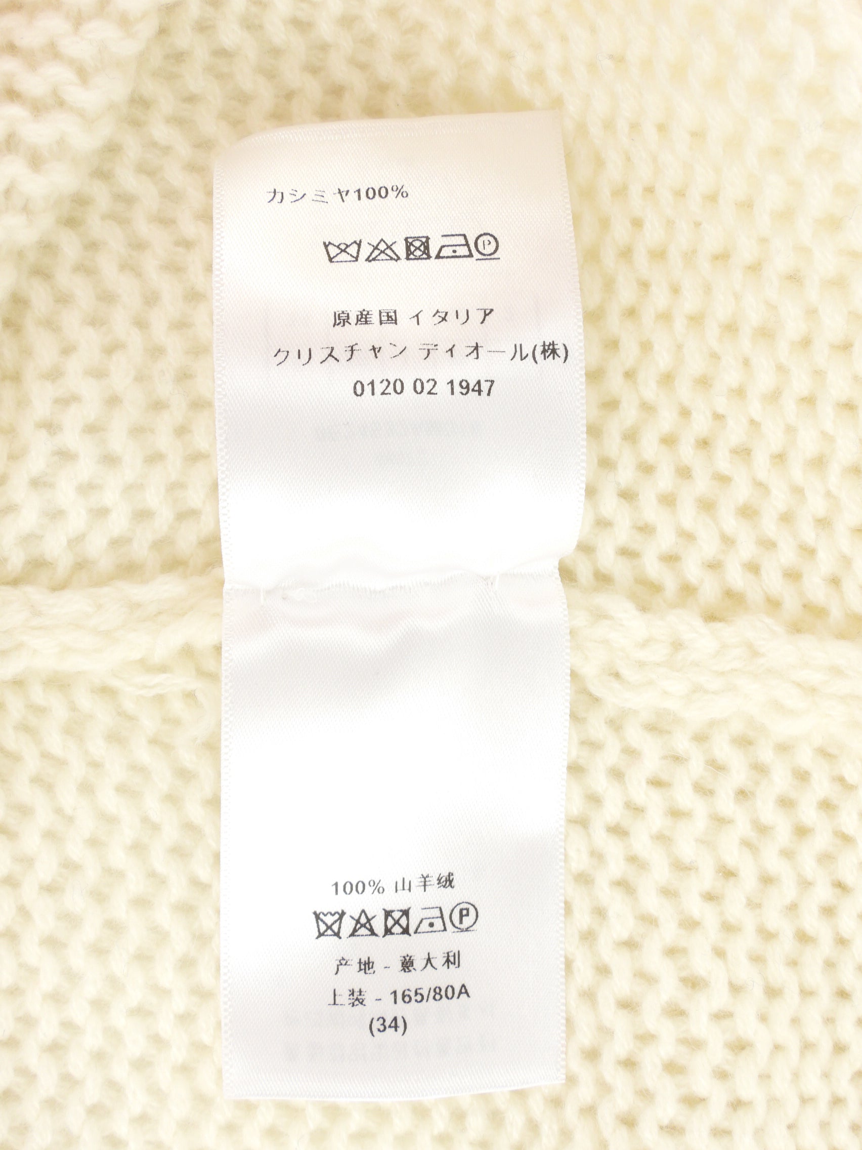 Christian Dior Cream & Black J'adior 8 Graphic Cashmere V-Neck Oversized Sweater - Women's Size 34 FR / 2 USA - Luxury Knitwear for Fall & Winter Fashion, Office & Casual Wear