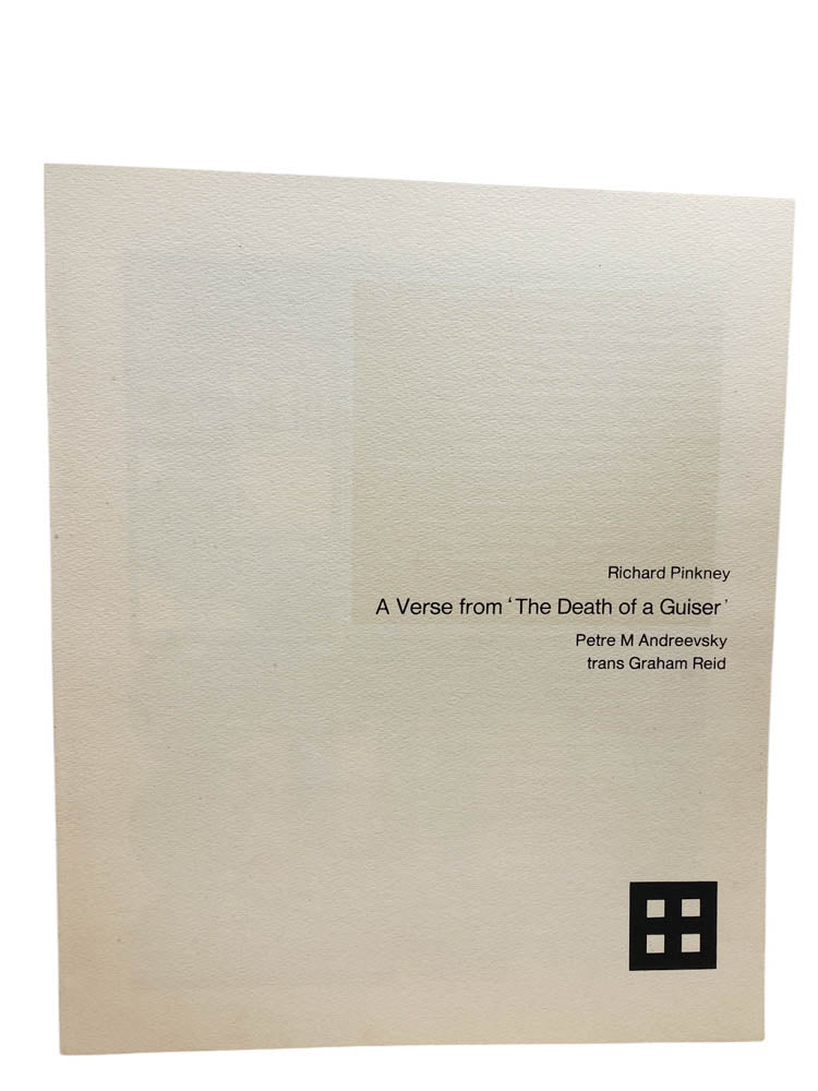 Petre M. Andreevsky - 'The Death of a Guiser' Poetry Verse | Classic Literature Poem for Book Lovers & Literary Enthusiasts | Perfect for Reading, Study & Poetry Collections