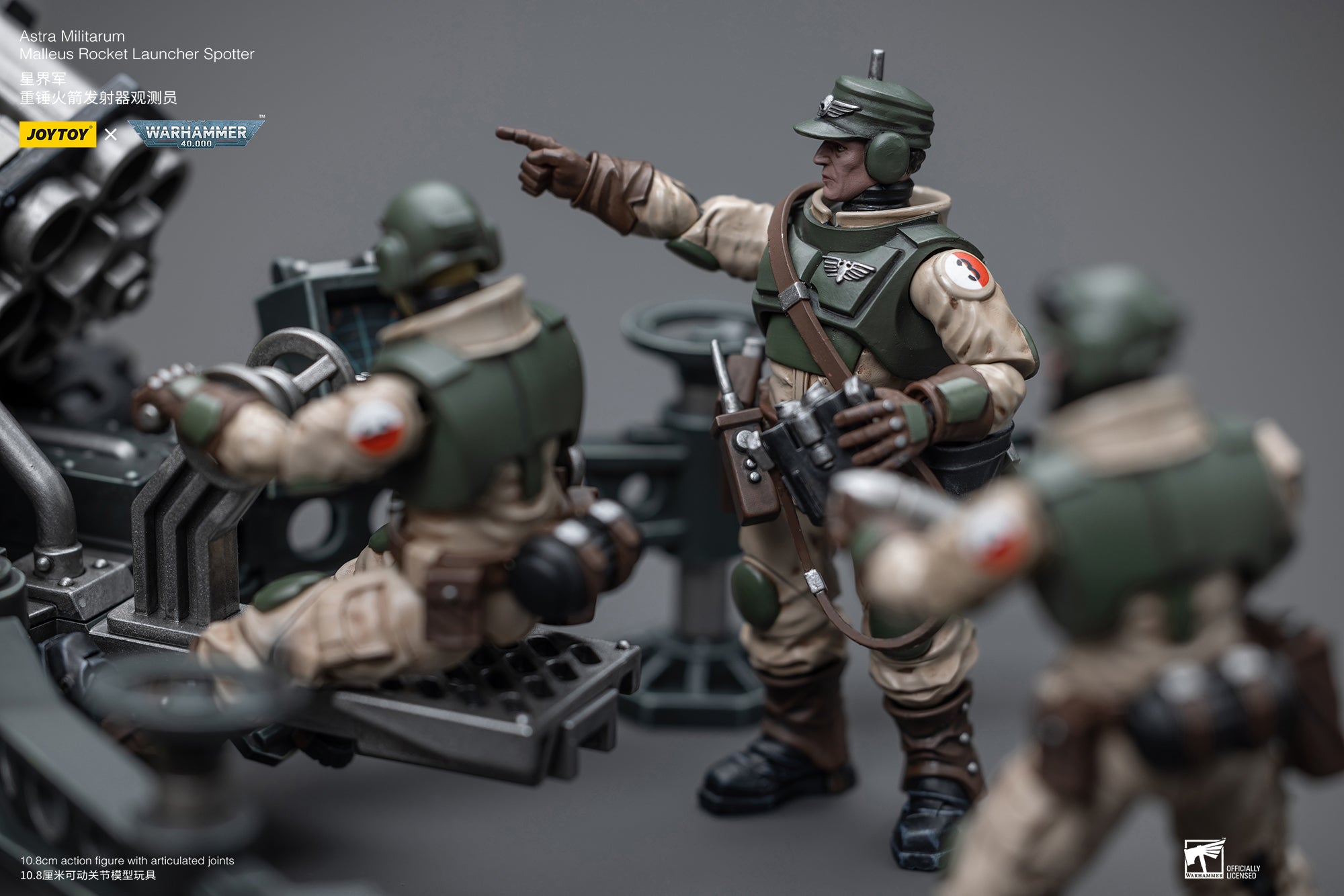 1/18 JOYTOY 3.75 Inch Warhammer 40K Astra Militarum Ordnance Team Action Figure with Malleus Rocket Launcher - Perfect for Collectors, Wargaming & Tabletop Battles