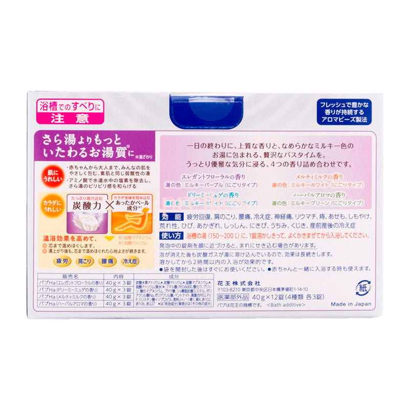 KAO Spa Powder Milky Aroma - 12 Pack (4 Types x 3) for Relaxing Bath & Home Spa Treatment - Perfect for Stress Relief & Self Care