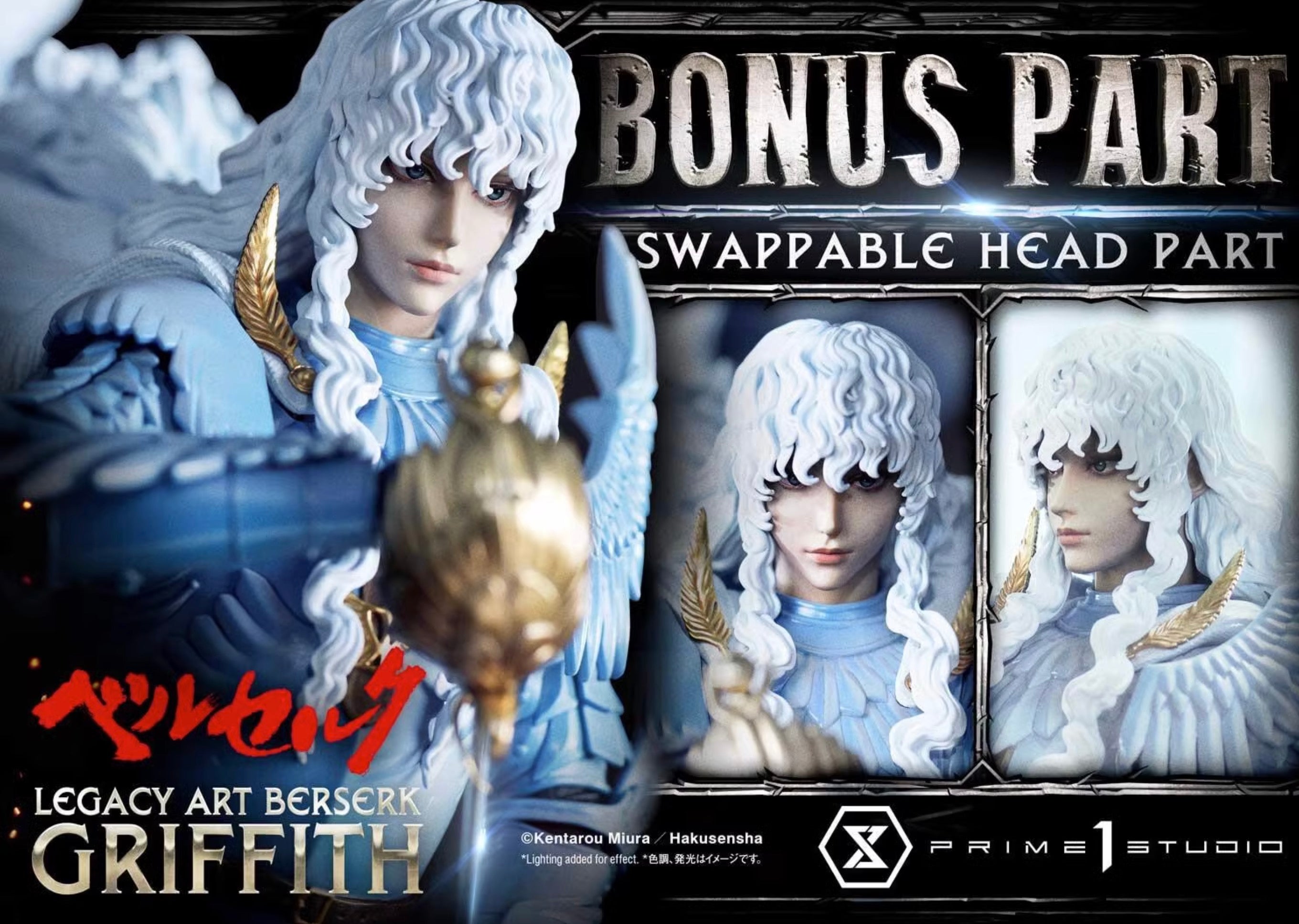 Prime1Studio Licensed Berserk Guts & Griffith Statue - Official Berserk Manga Collectible Figure for Anime Fans | Perfect for Display in Home, Office, or Gaming Room