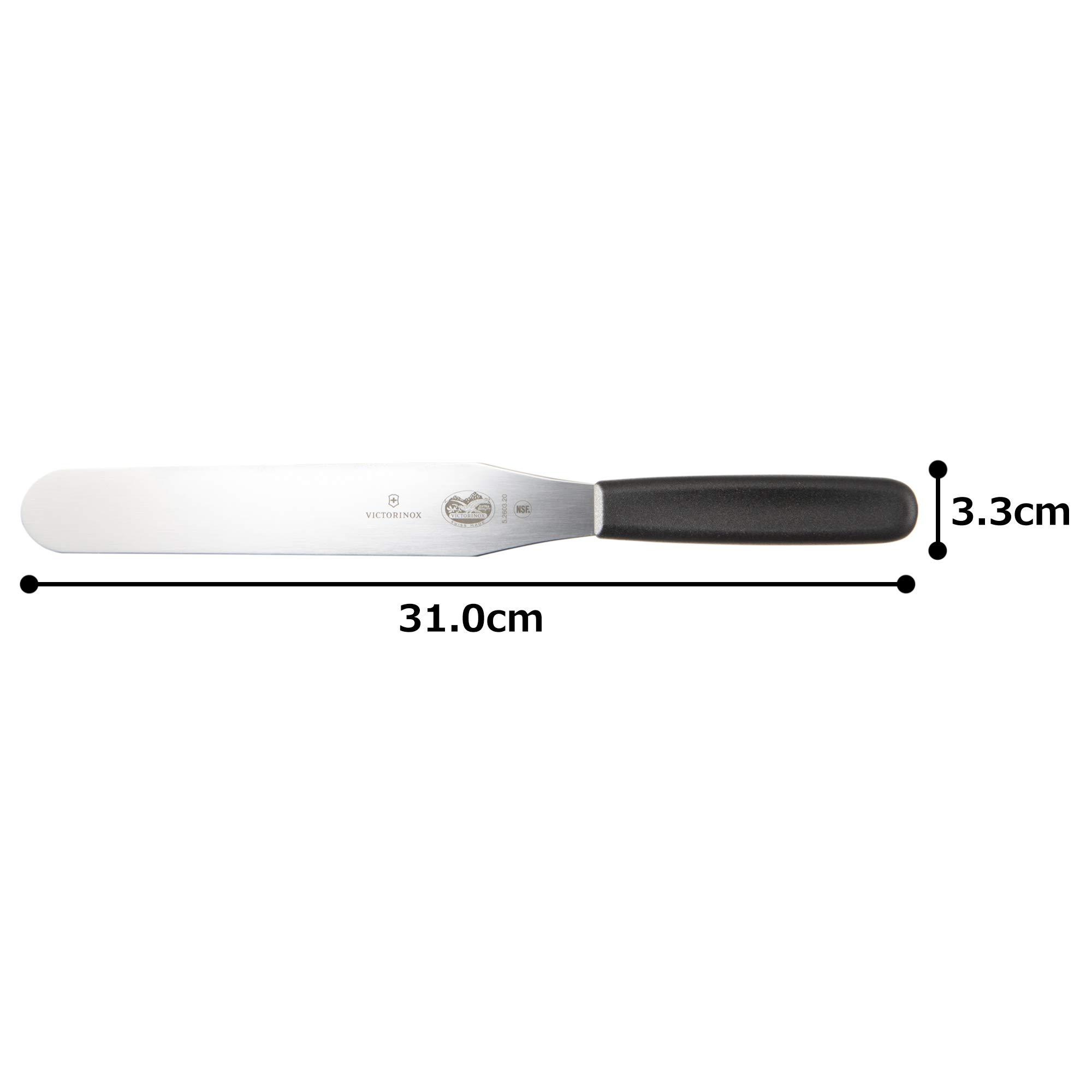 Victorinox Kitchen Spatula - Premium Cooking Utensil for Baking & Flipping