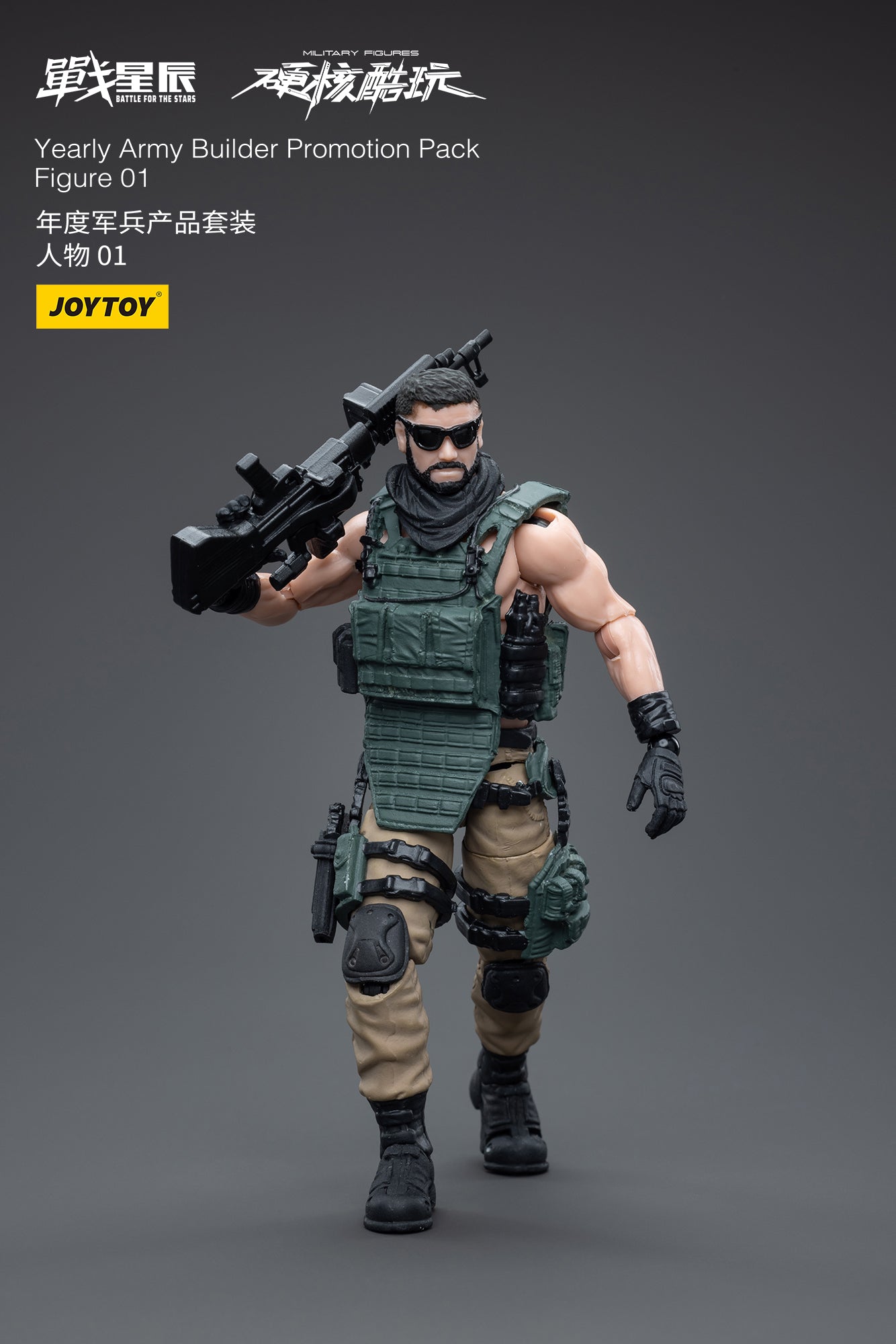 1/18 JOYTOY 3.75 Inch Military Action Figure - Army Builder Promotion Pack Figure 01 | Collectible Toy for Display, Gifts & Role Play Scenes