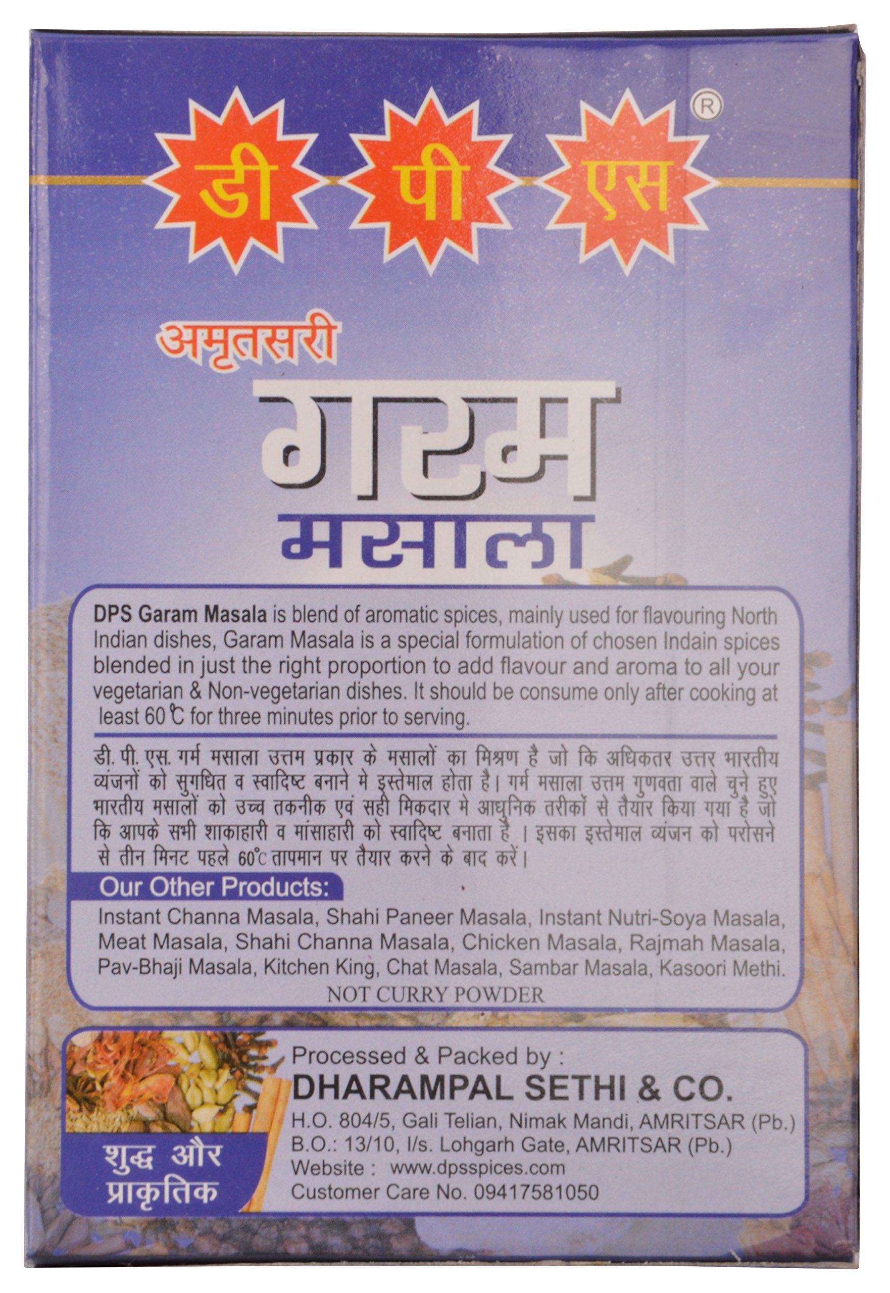 Premium DPS Garam Masala Spice Blend - 3 Pack (100g Each) | Authentic Indian Seasoning for Curry, Biryani & Meat Dishes | Perfect for Home Cooking & Restaurant Use