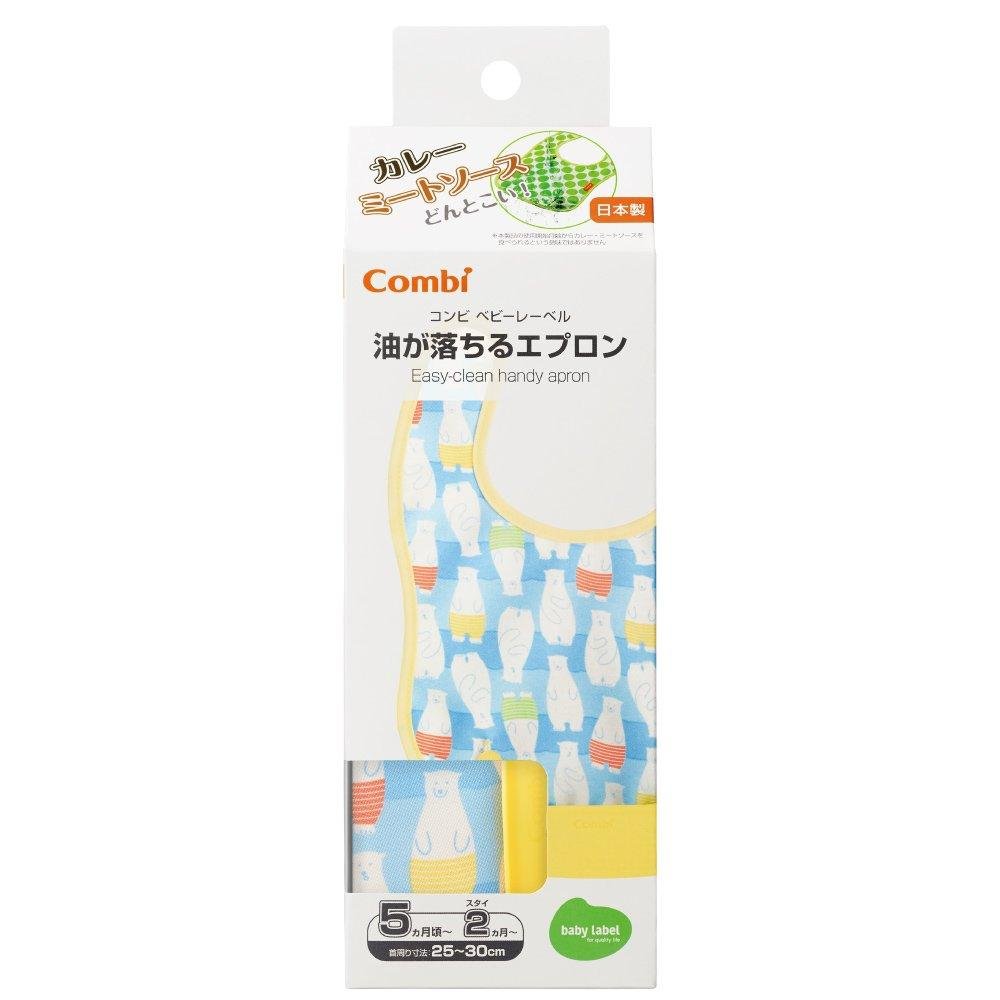 Combi Japan Easy to Clean Baby Bib with Pocket - Adorable Polar Bear Design - Perfect for Mealtime & Messy Play