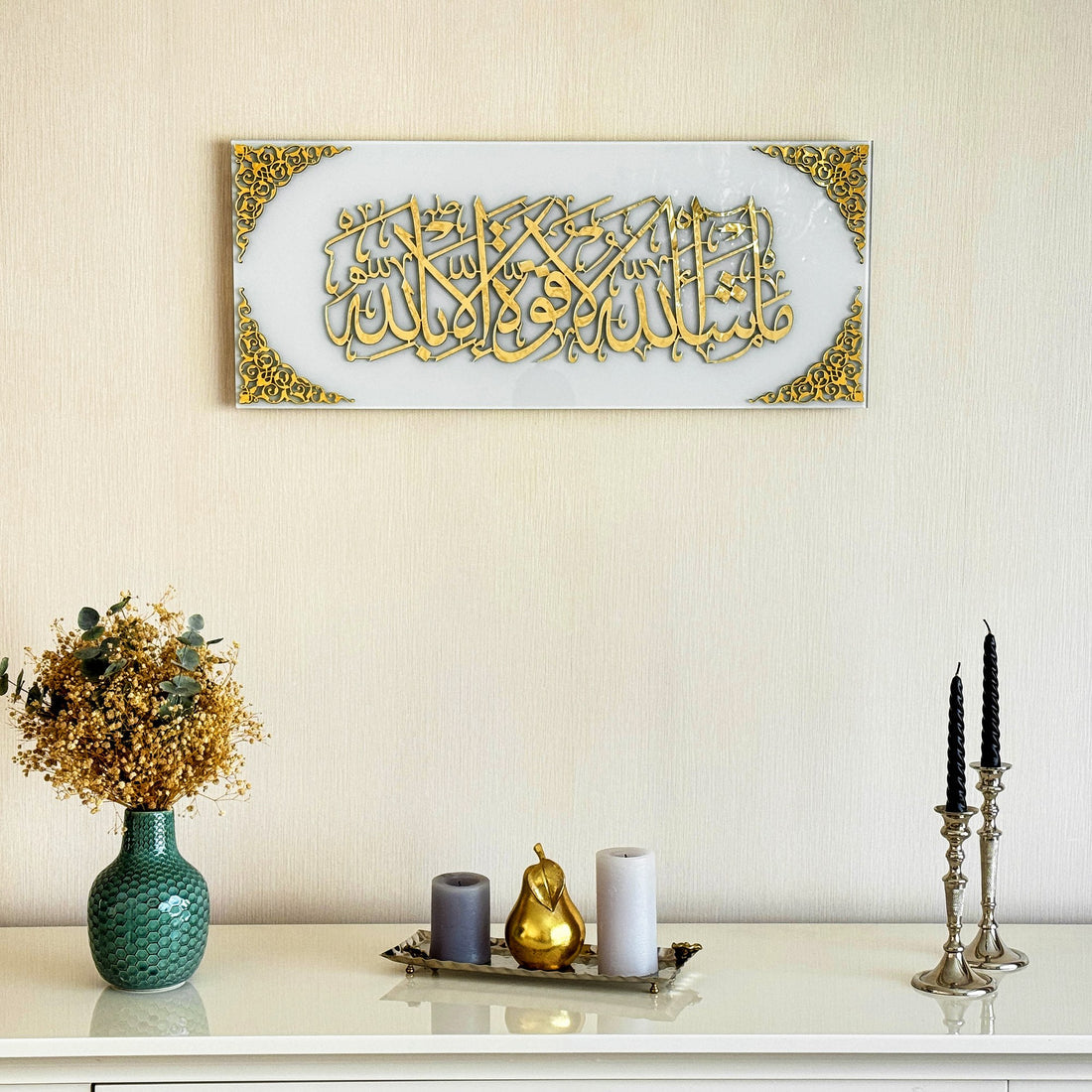 Premium Mashallah La Quwwata Illa Bi llahi Islamic Wall Art - Tempered Glass Calligraphy Decor for Home, Mosque & Office - Perfect for Muslim Prayer Rooms & Gift Giving