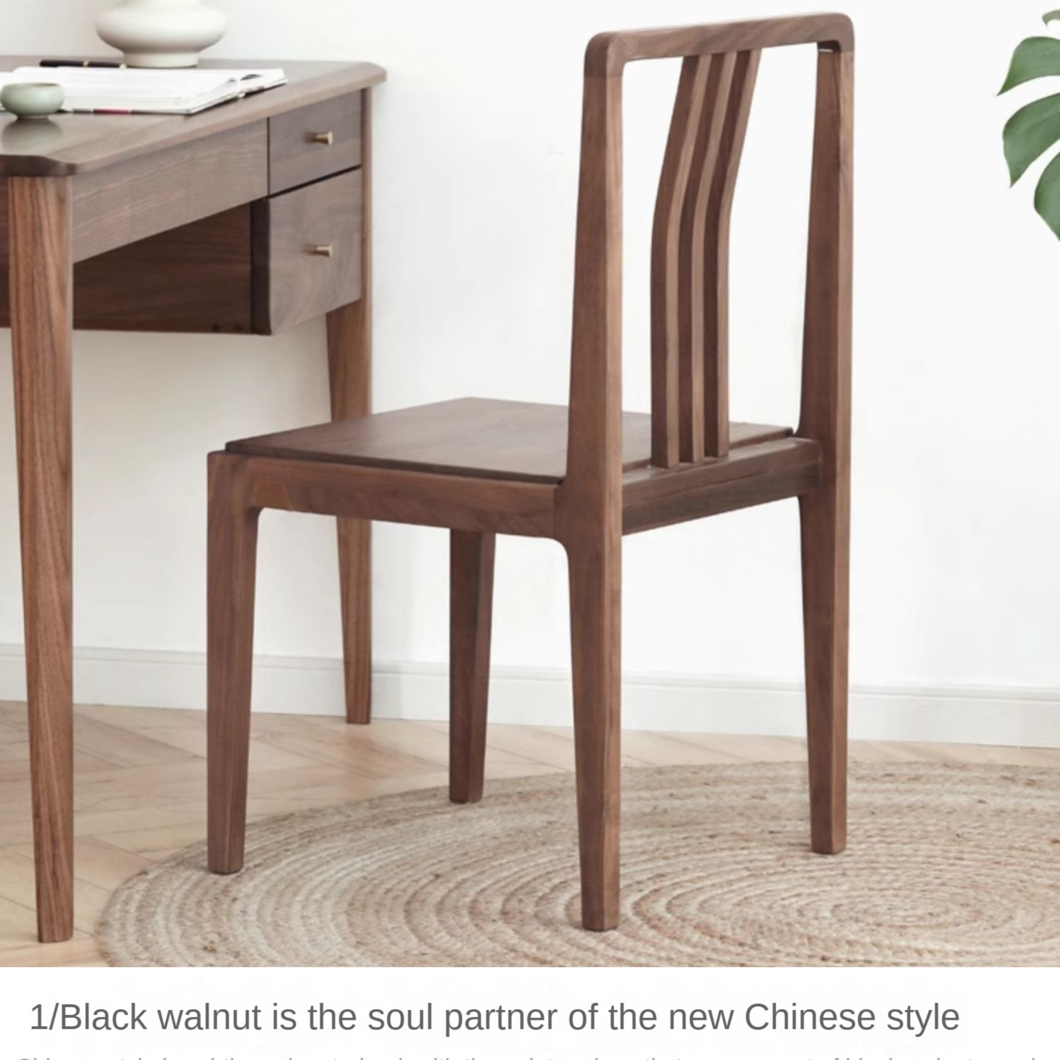 Premium Black Walnut Solid Wood Dining Chairs Set of 4 with Comfortable Backrest - Elegant Kitchen & Dining Room Furniture for Family Gatherings & Dinner Parties