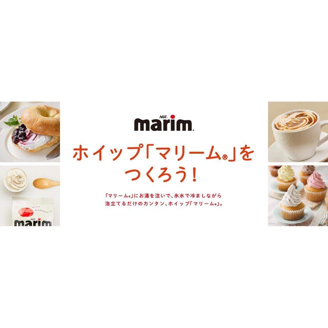 AGF Marim Creaming Powder for Coffee & Milk - 500g Non-Dairy Creamer - Perfect for Coffee, Tea, Baking & Desserts