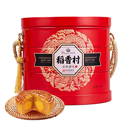 Premium Daoxiangcun Golden Autumn Mooncake Gift Box - 760g Royal Chinese Pastry Assortment | Mid-Autumn Festival Gifts, Corporate Bulk Orders, Party Snacks & Holiday Treats | Perfect for Family Gatherings, Office Celebrations & Cultural Events