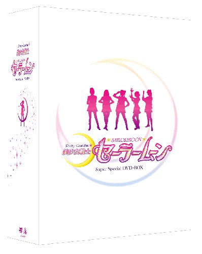 Sailor Moon Complete DVD Box Set - Anime Series Collection - Perfect for Anime Fans, Gift for Collectors & Watch at Home Movie Nights