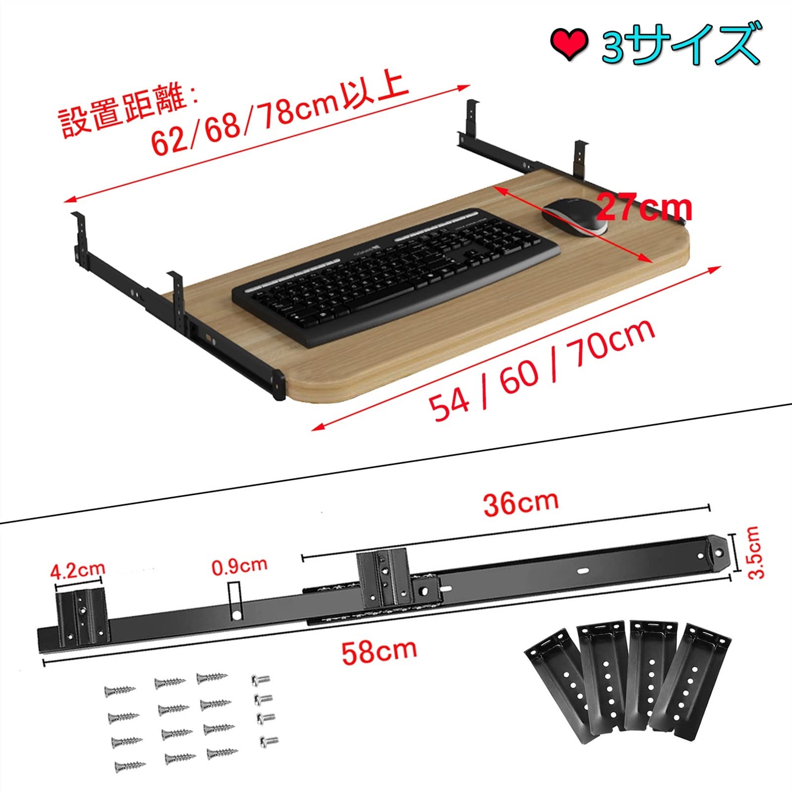 Ergonomic Wooden Keyboard Tray Under Desk - Adjustable Keyboard Drawer with Mouse Storage, 70x27cm (White) - Perfect for Home Office & Gaming Setup to Improve Posture