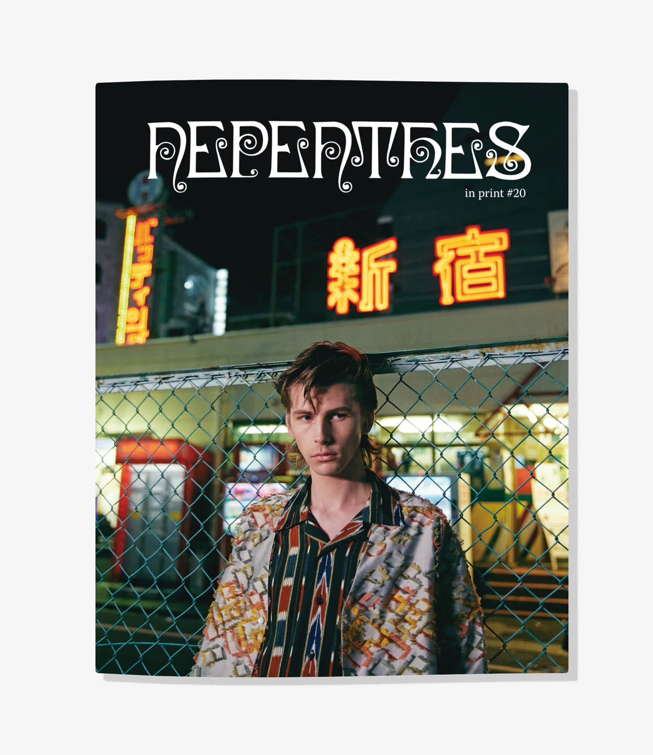 Nepenthes In Print – Issue 20 | Rare Carnivorous Plant Magazine | Perfect for Botanical Enthusiasts & Collectors