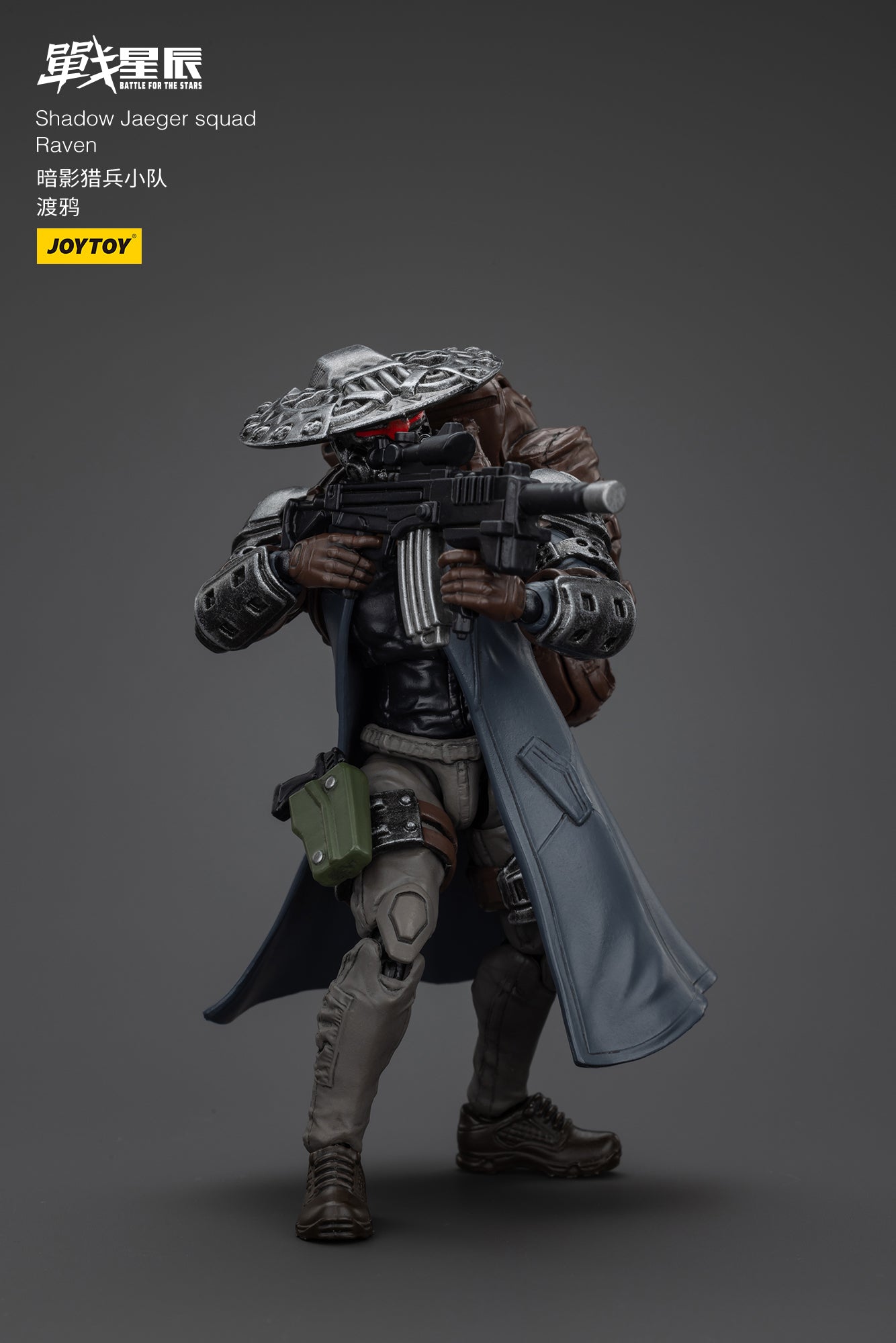 1/18 JOYTOY Action Figure - Battle of the Stars Shadow Jaeger Squad Collectible Model Toy | Perfect for Display, Gift Giving & Sci-Fi Collections