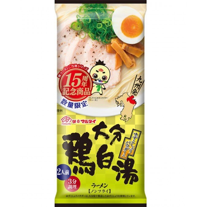 Marutai Kyushu Ramen Variety Pack - 7 Authentic Japanese Flavors (14 Servings) | Instant Noodle Tasting Box for Home Cooking, Office Lunch & Asian Food Lovers