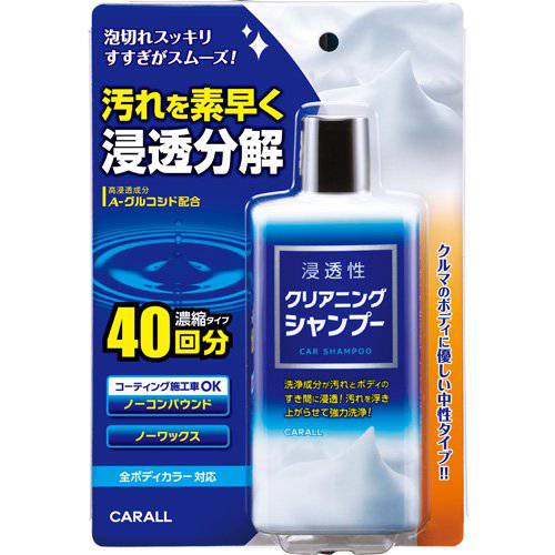 Carall Japan Car Wash Shampoo 250mL - Effective Contaminant Remover, Wax-Safe Formula for Gentle Vehicle Exterior Cleaning - Perfect for Daily Car Washing & Detailing at Home or Professional Auto Care