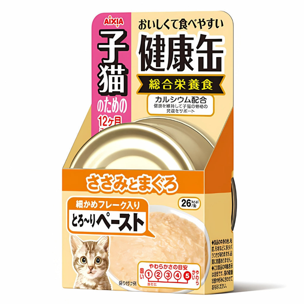 AIXIA Kenko Cat Food 40g - Complete Nutrition for Kittens & Senior Cats 15+ Years - Promotes Healthy Digestion & Growth - Ideal for Daily Feeding & Special Dietary Needs