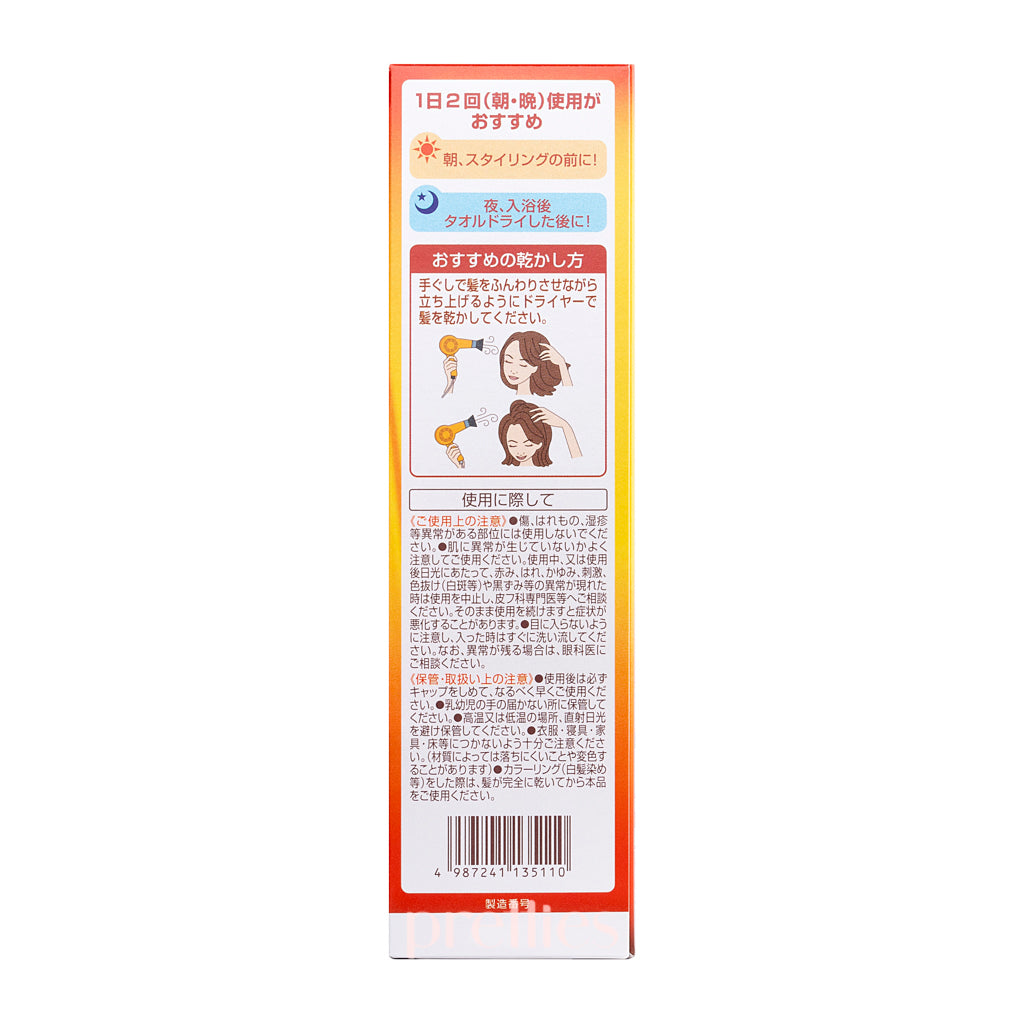 50 Pack Megumi Hair Revitalizing Essence 160ml - Japanese Hair Growth Treatment for Thinning Hair & Scalp Care - Perfect for Daily Use at Home or Salon