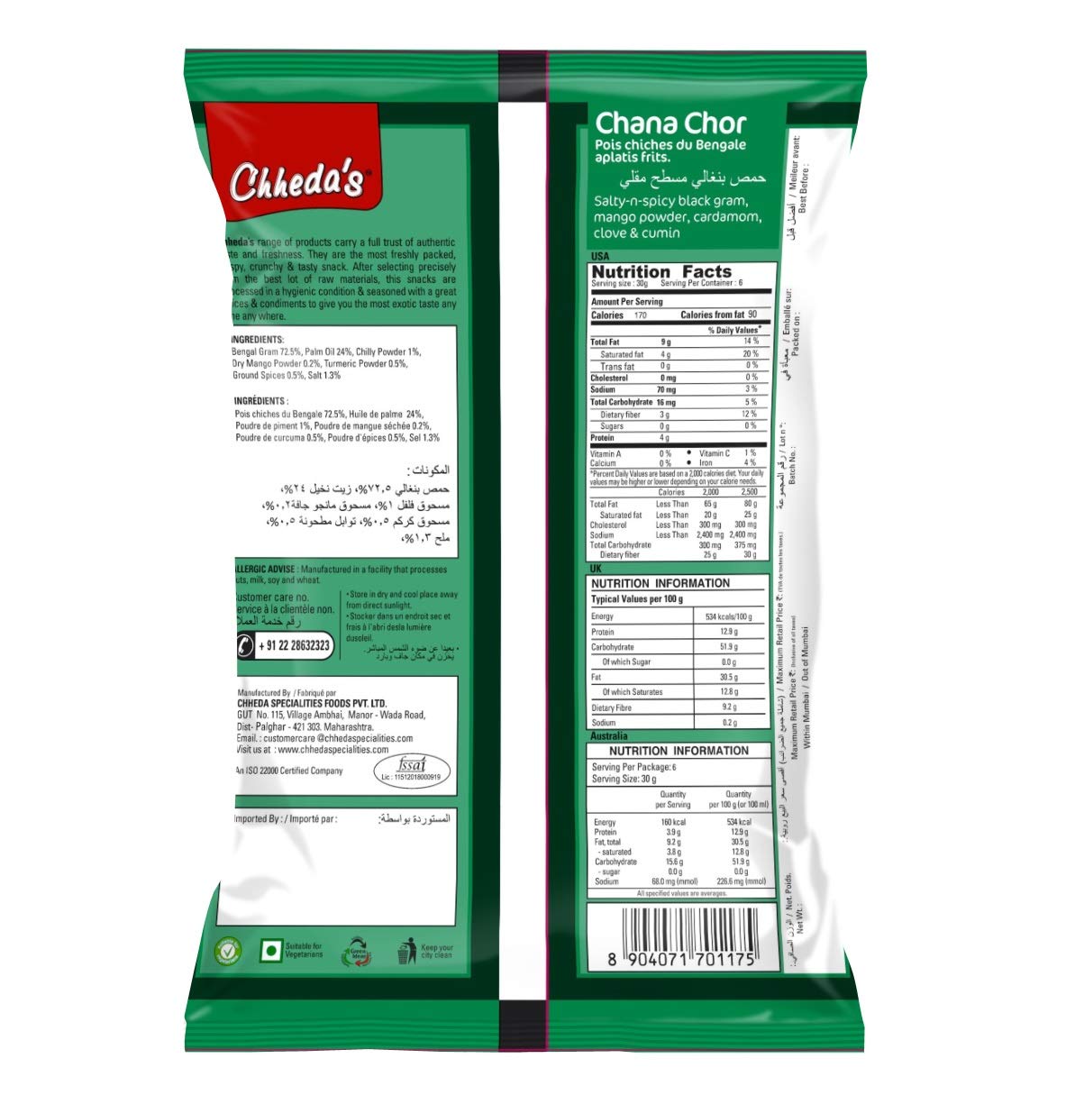 Chheda's Spicy Crushed Black Gram Snack - Ready to Eat Chana Chor Chana Jor - Authentic Indian Namkeen - 170g (Pack of 4) - Perfect for Parties, Office Snacks & Road Trips