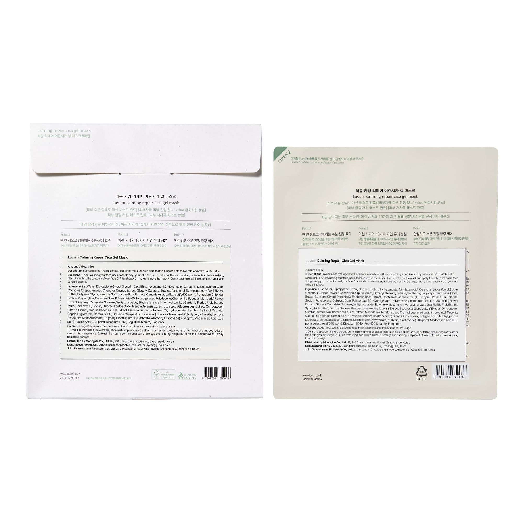 Collagen & Centella Hydrogel Mask Duo - Firming & Hydrating Korean Skincare for Smooth Skin | Daily Face Care