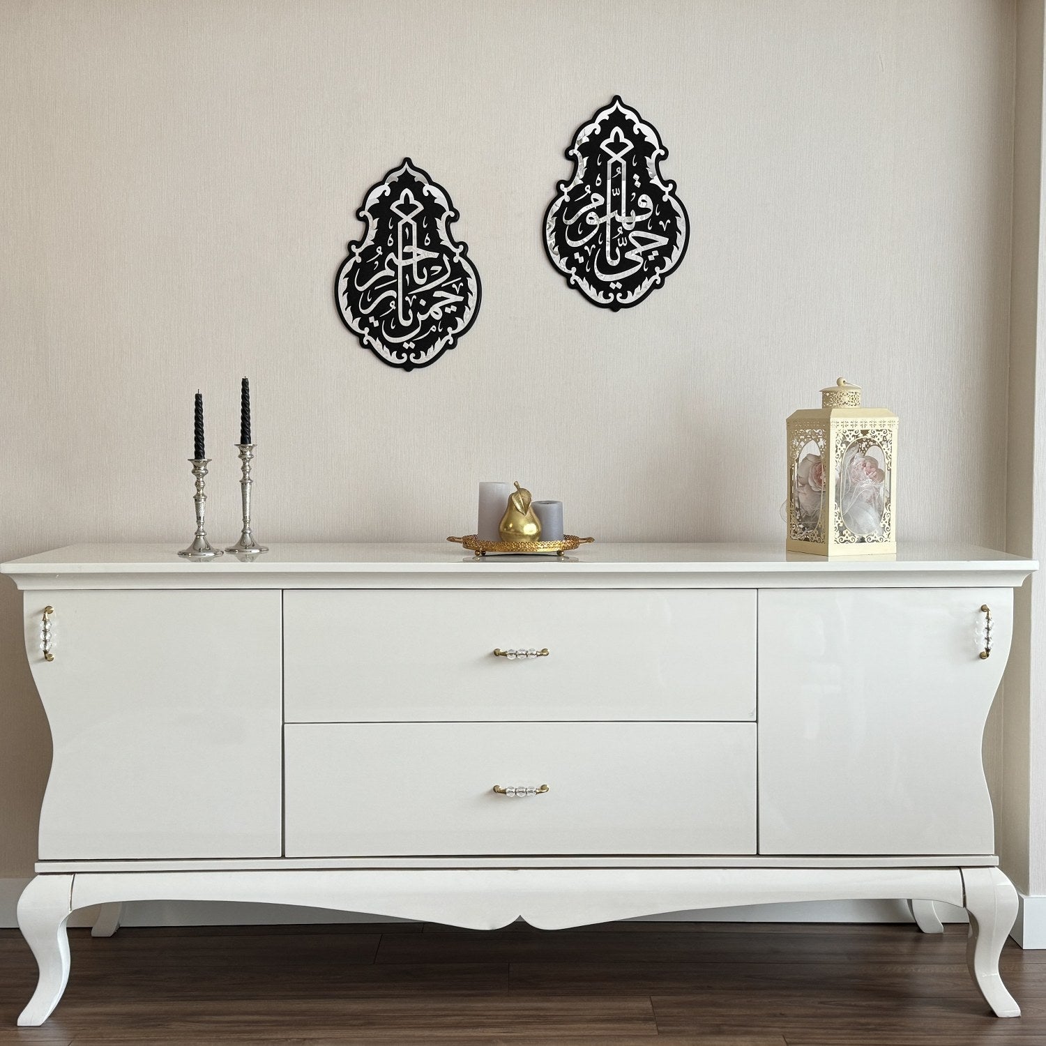 Beautiful Islamic Wall Art - Kiswa Ya Hayyu Ya Qayyum, Ya Rahman Ya Raheem Wooden Calligraphy - Perfect for Home Decor, Mosque, or Islamic Gift