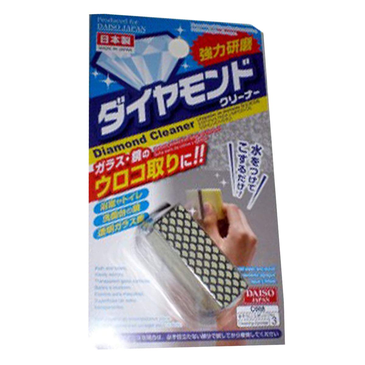 Daiso Japan Diamond Cleaner - Jewelry & Gemstone Cleaning Solution for Rings, Necklaces & Earrings | Perfect for Home & Travel Use