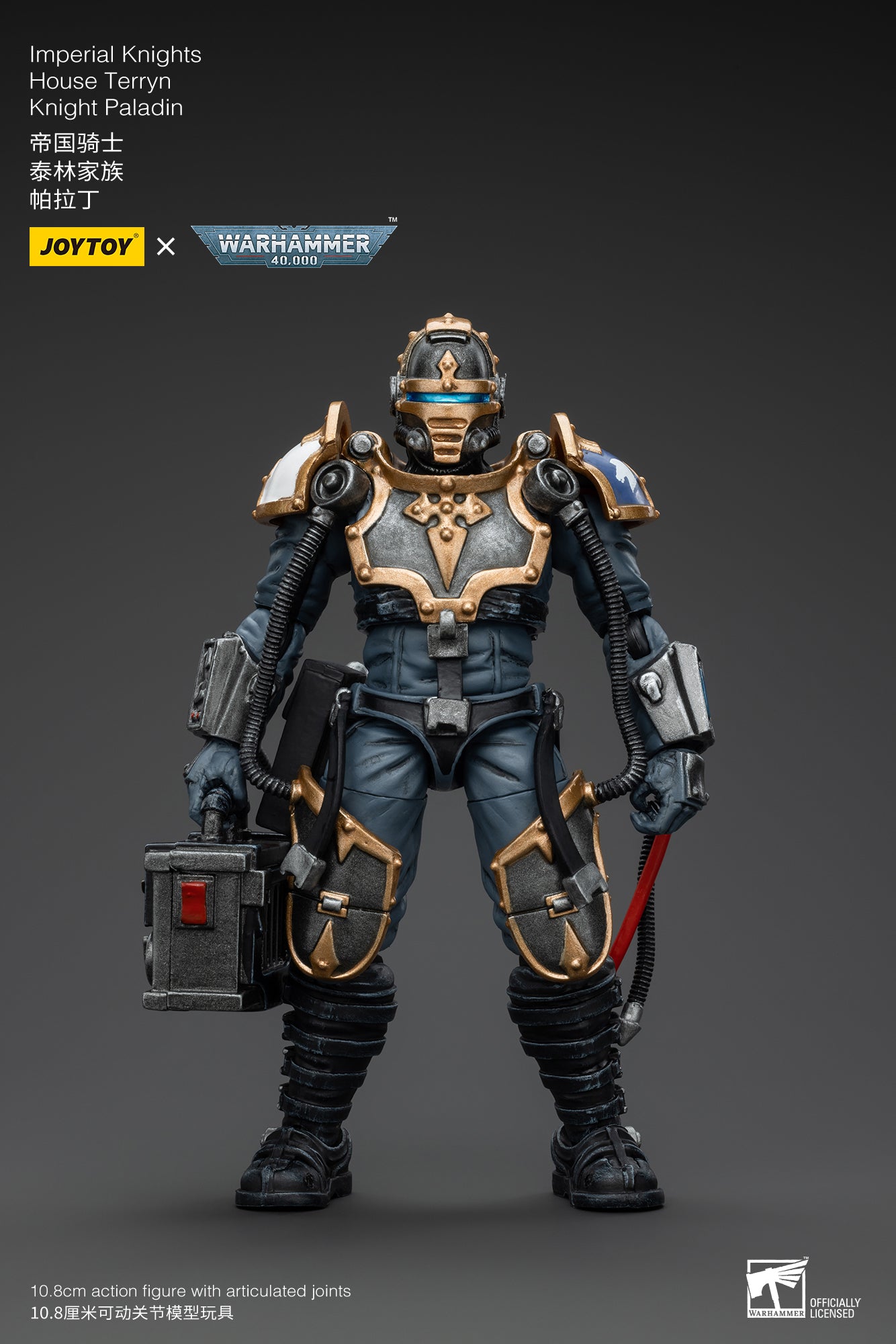 Pre Order 1/18 JOYTOY 3.75 Inch Warhammer 40K Imperial Knights House Terryn Knight Paladin Action Figure - Collectible Miniature for Tabletop Gaming & Display