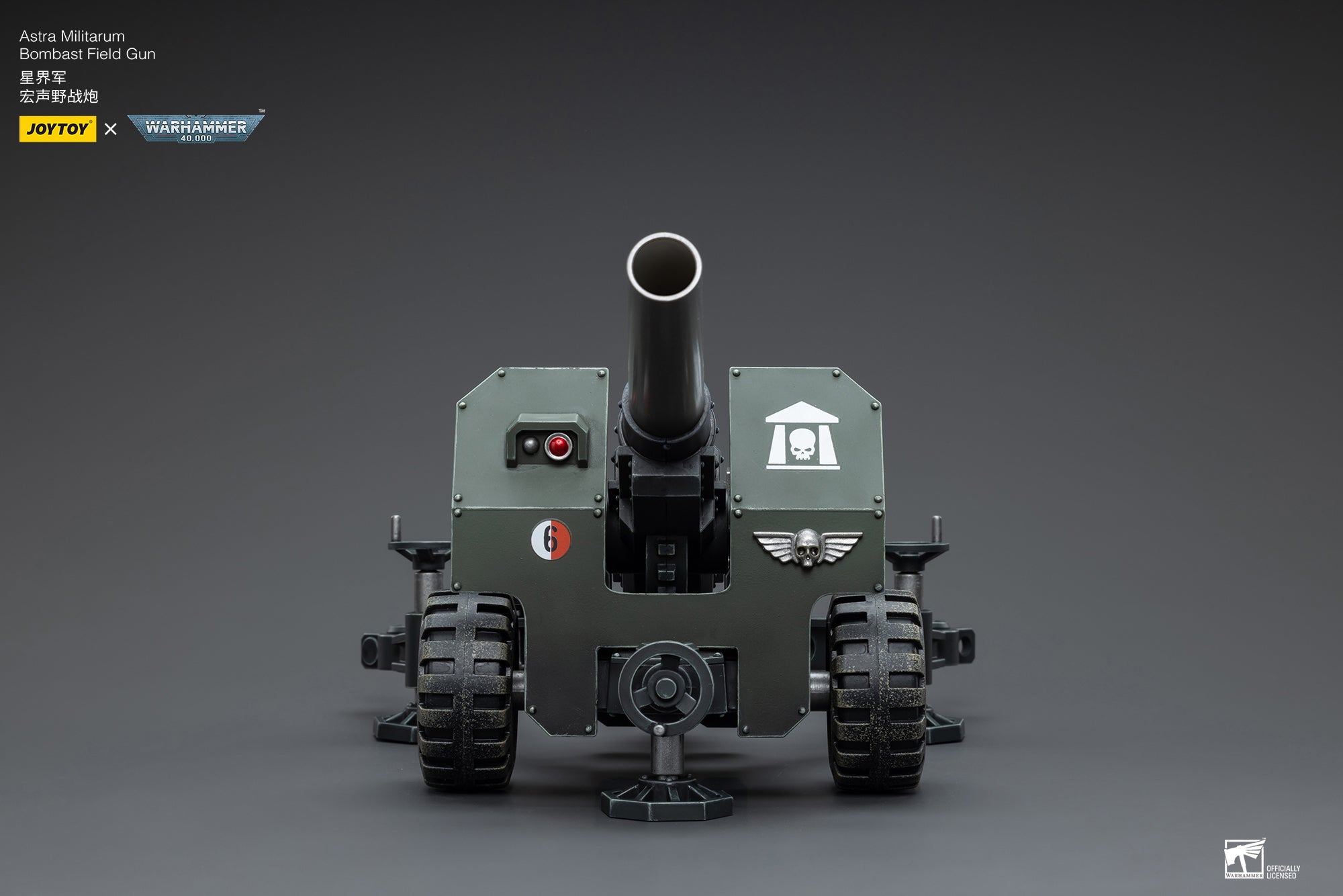 JOYTOY 1/18 Scale 3.75 Inch Warhammer 40K Astra Militarum Ordnance Team Action Figure with Bombast Field Gun - Perfect for Collectors, Wargaming, and Tabletop Battles