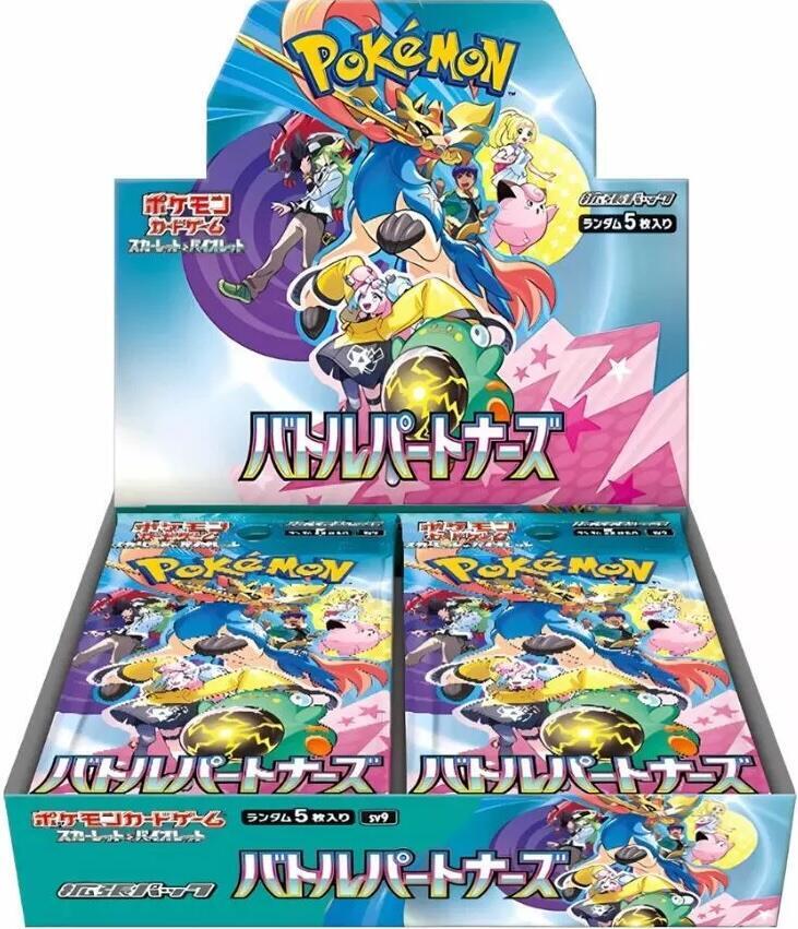 Pokemon Battle Partners Japanese Booster Box - 36 Packs, Rare Cards Collection for Trading Card Game (TCG) - Perfect for Tournaments, Gifts & Collectors