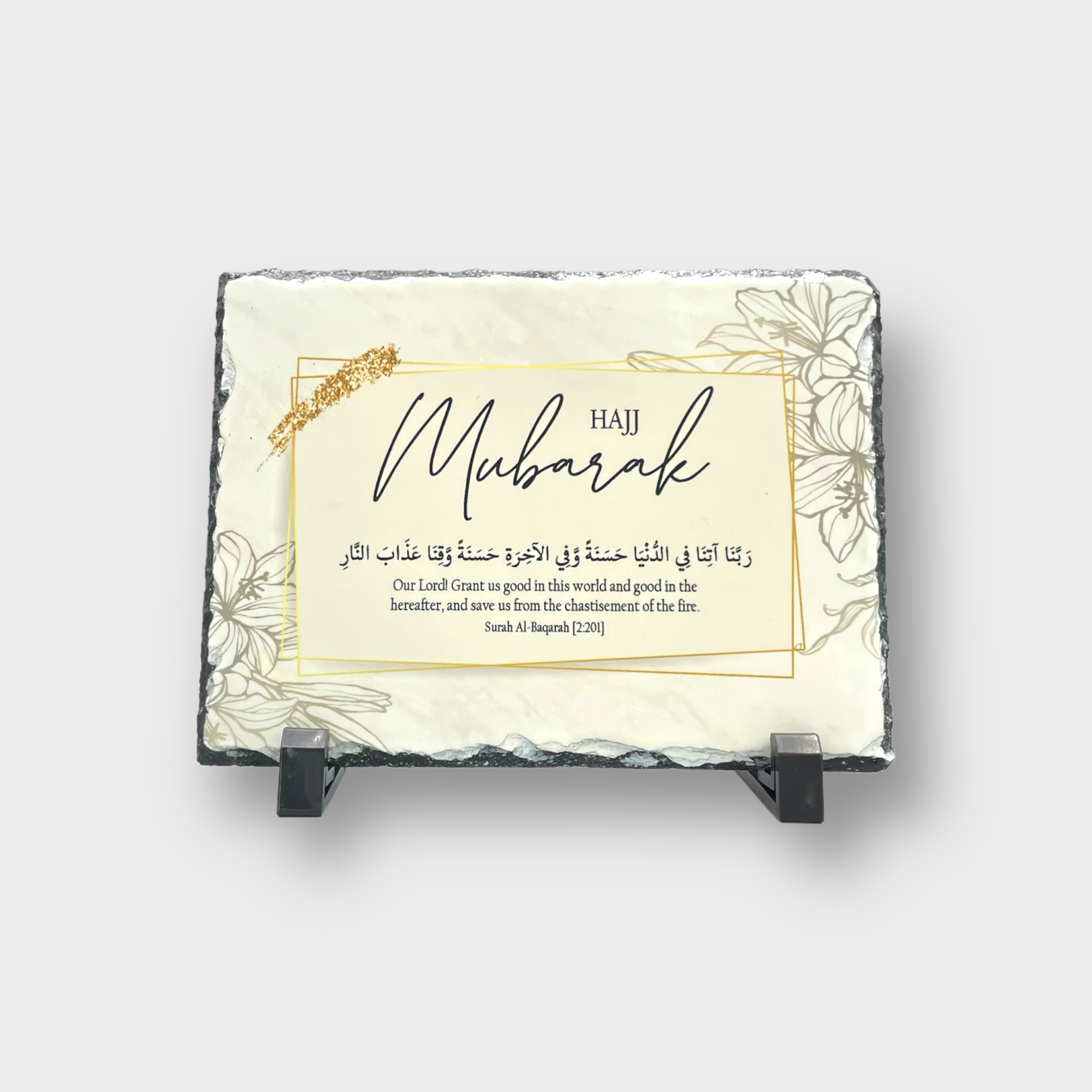 Hajj Mubarak Slate - Islamic Home Decor for Ramadan & Eid - Perfect for Wall Art, Gift Giving & Spiritual Decorations