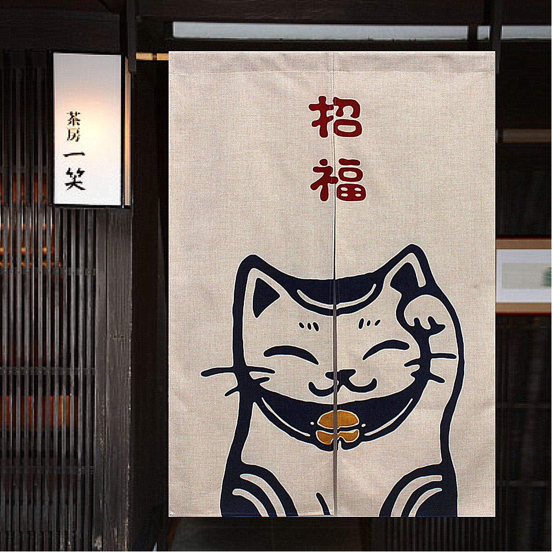 Japanese Lucky Cat Noren Curtain - Traditional Decorative Doorway Hanging 33