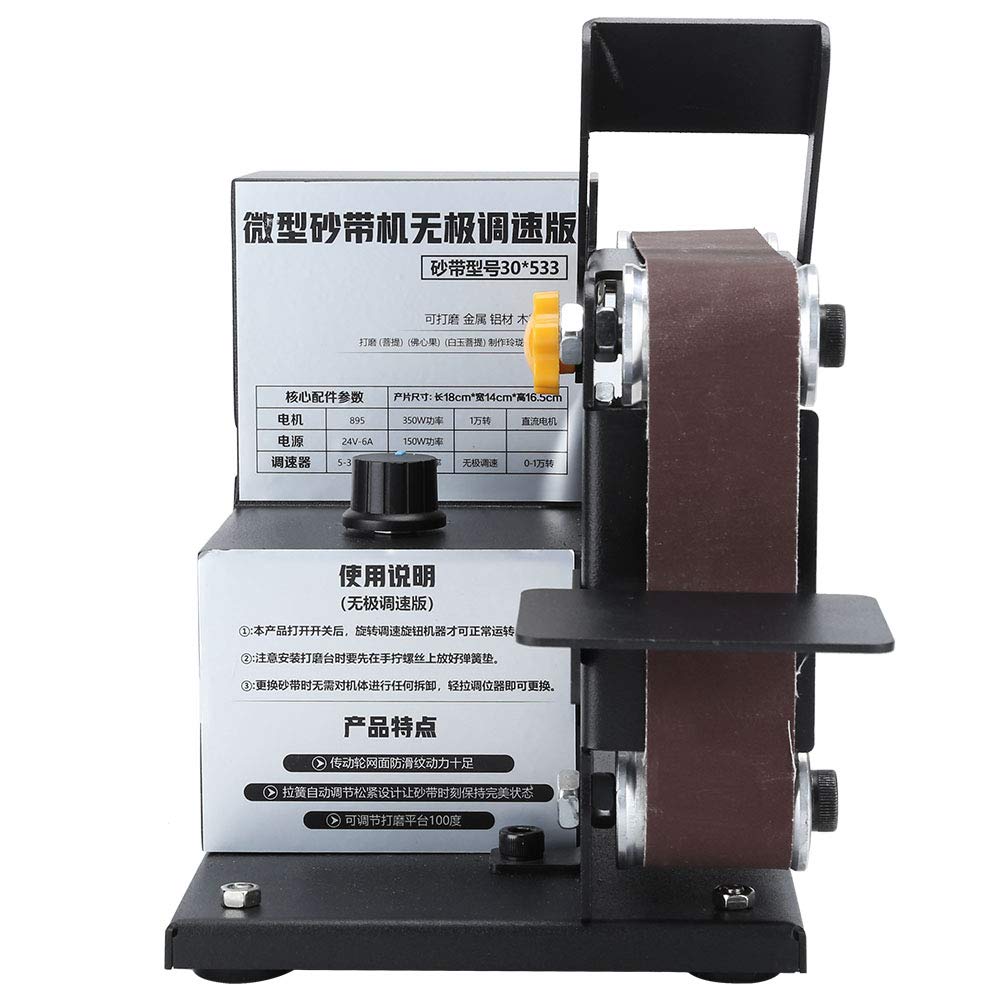Electric Belt Sander with Anti-Skid Pattern - DIY Polishing & Grinding Machine for Metal, Wood, Plastic & Aluminum - Perfect for Home Workshops, Metal Fabrication & Woodworking Projects