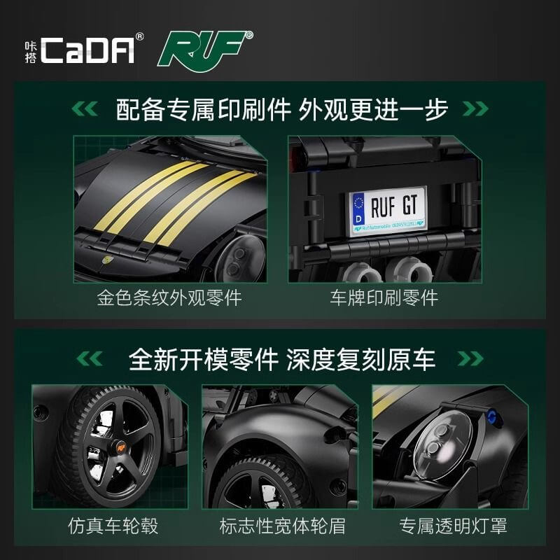 CADA C63006 RUF GT 2019 Sports Car Building Blocks Set - 1:14 Scale Model Kit for Adults & Kids - Perfect for Car Enthusiasts & Collectors (Great for Home Decoration, Birthday Gifts & STEM Learning)