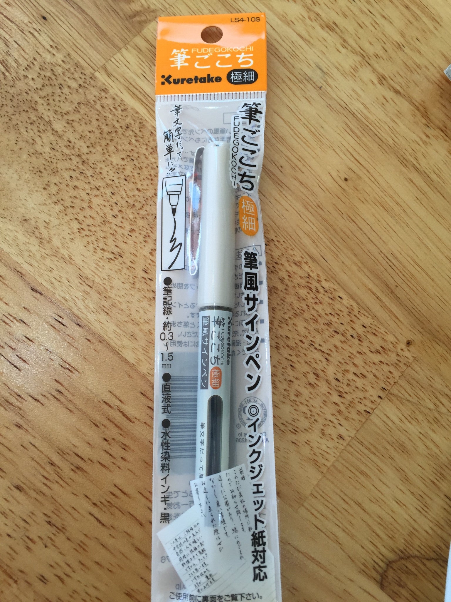 Kuretake Fudegokochi Super Fine Brush Pen - Perfect for Calligraphy, Sketching & Hand Lettering - Ideal for Artists, Beginners & Craft Enthusiasts