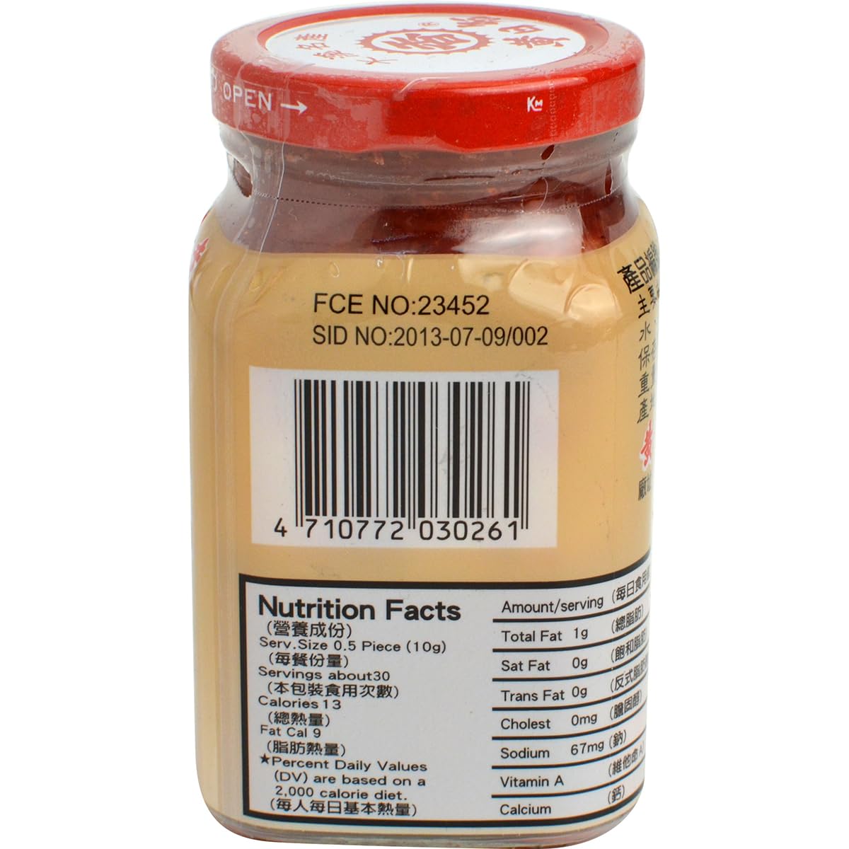 NineChef Premium Fermented Bean Curd with Red Yeast Rice in Sesame Oil Dressing - 10.5oz (300g) - Perfect for Asian Cooking, Hot Pot Dipping & Rice Seasoning