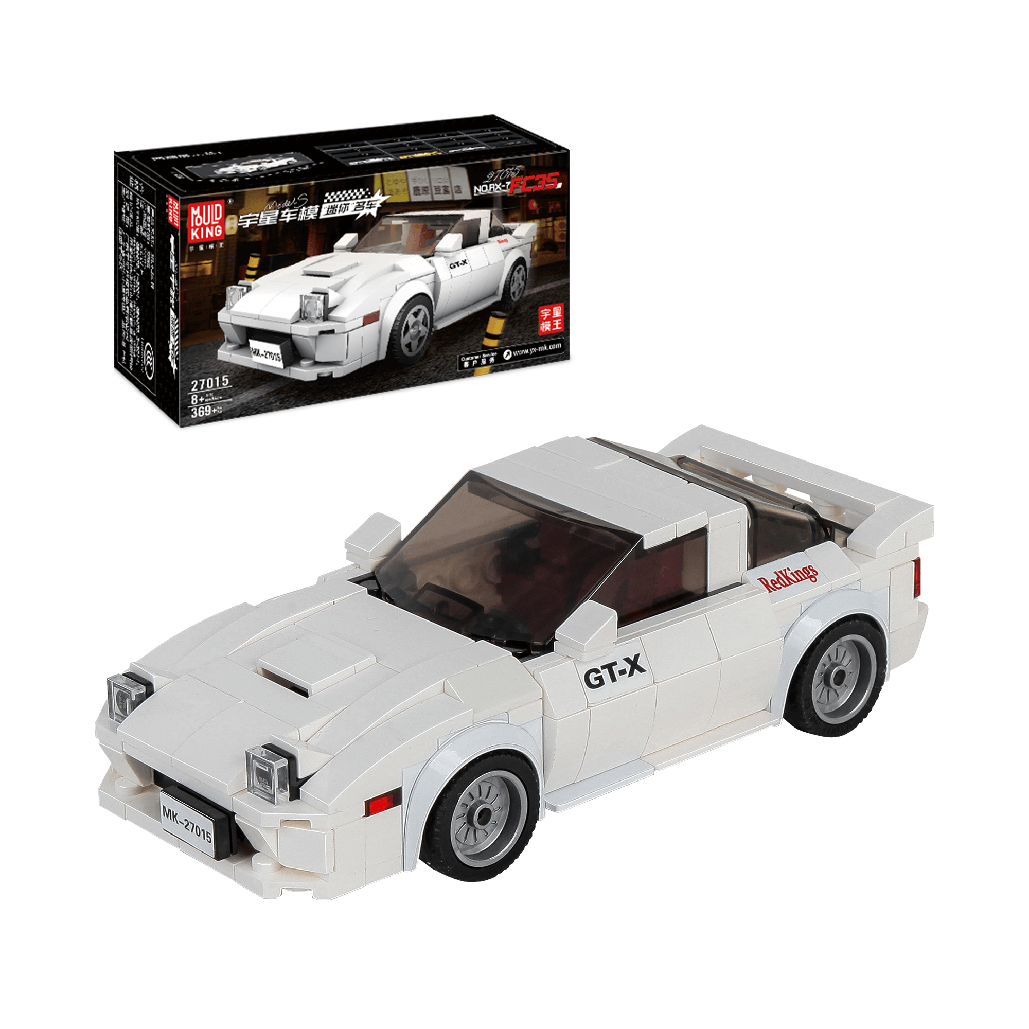 Mould King 27015 RX7 FC35 Car Model Building Kit - 369 PCS DIY Sports Car Toy for Adults & Kids - Perfect for Collectors, Gifts, and Creative Play