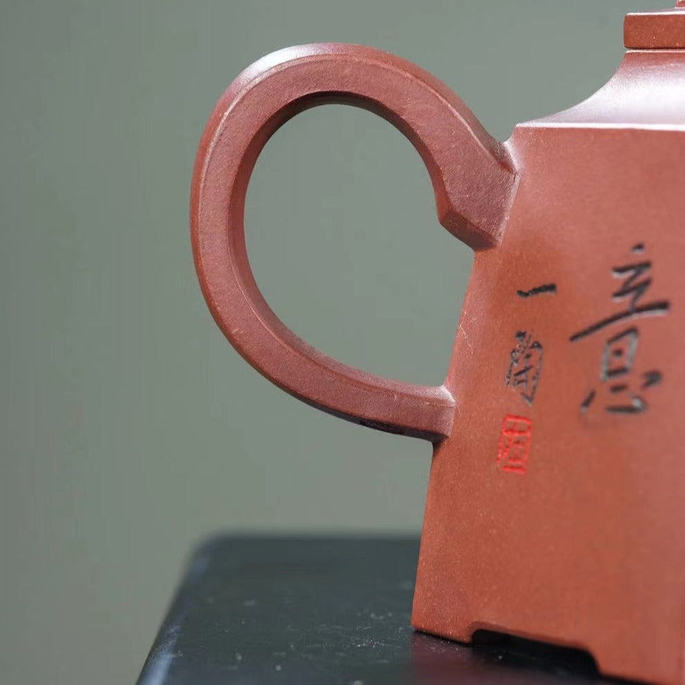 Handmade Zisha Teapot DE ZHONG - Premium Purple Clay, Crafted by Skilled Artist CHEN Hu - Perfect for Chinese Tea Ceremony, Gongfu Tea, and Home Decor