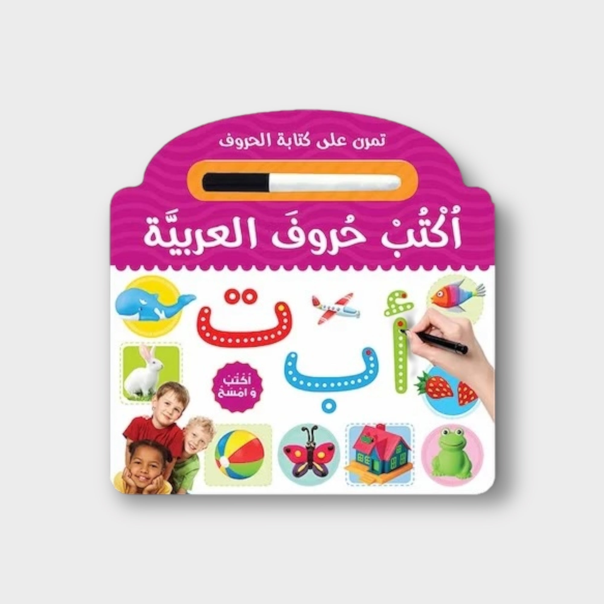 ABC Alphabet Board Book for Toddlers - Early Learning Educational Toy for Kids - Perfect for Preschool, Home & Classroom Use