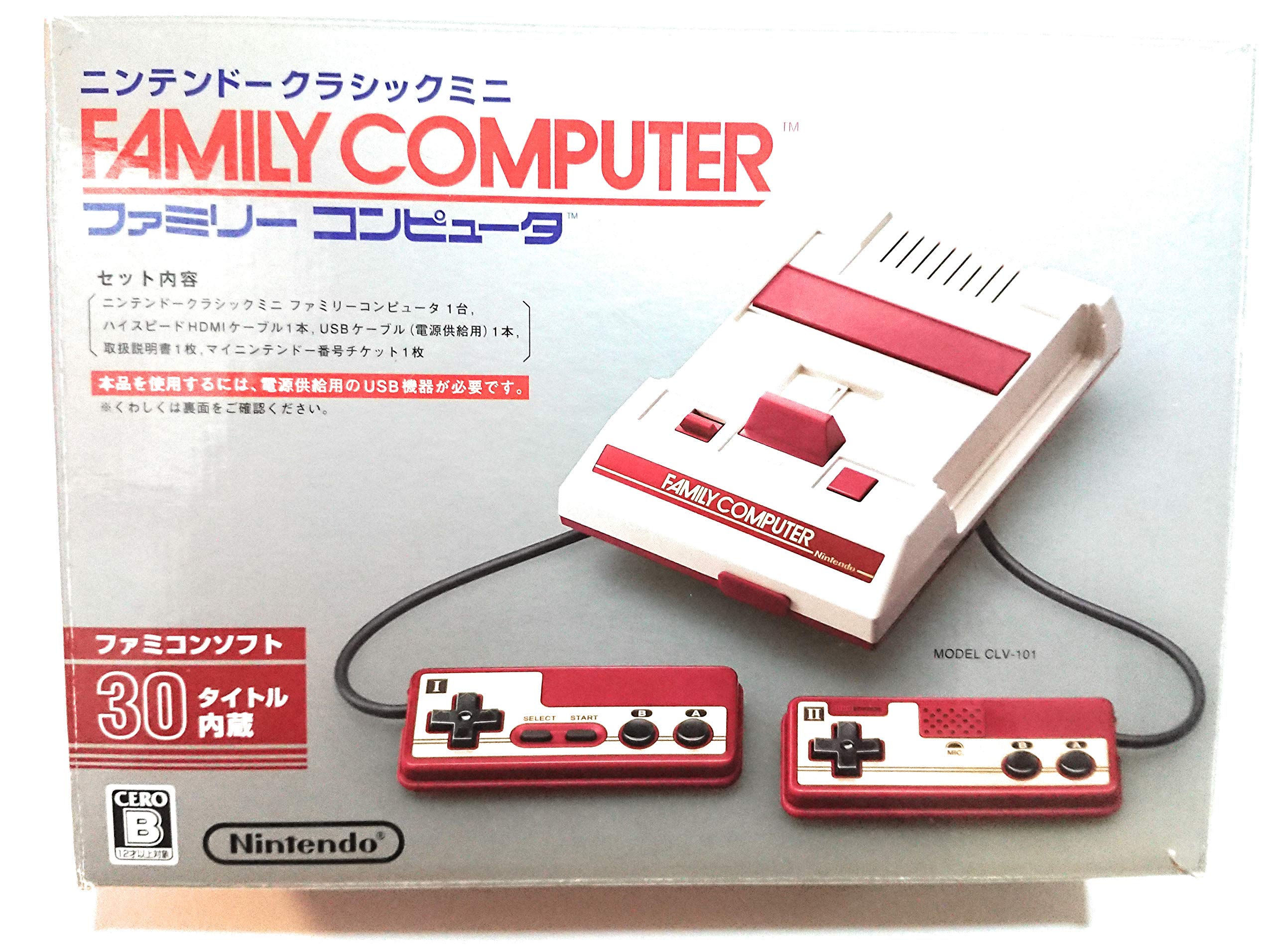 Nintendo Classic Mini Family Computer (Japan Import) - Retro Gaming Console for Home Entertainment & Nostalgic Fun