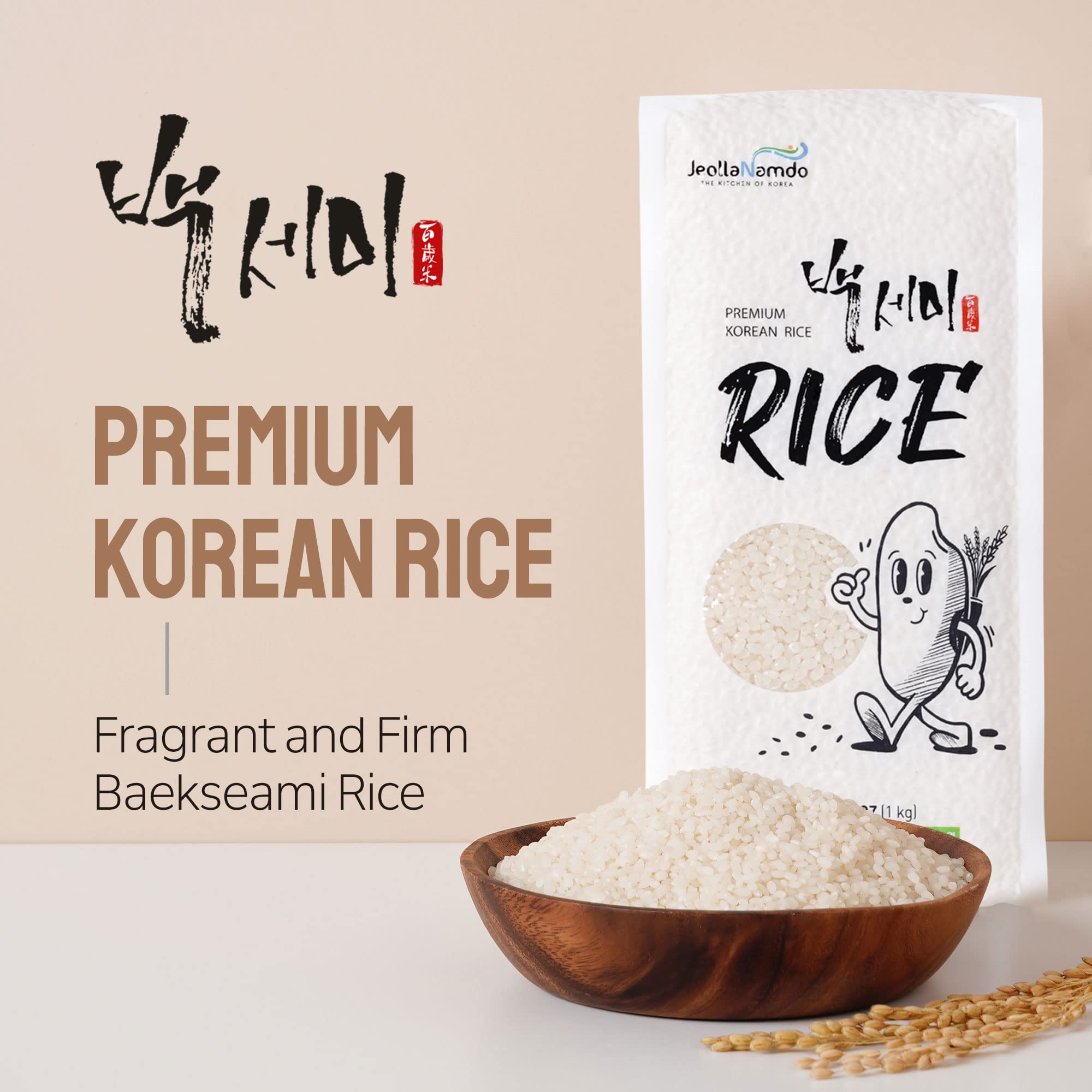 Premium Baekseami White Rice - Authentic Korean Staple, Fragrant & Firm Asian Rice, Vacuum Packed from Jeollanamdo, Korea (1kg) - Perfect for Bibimbap, Sushi & Korean Home Cooking