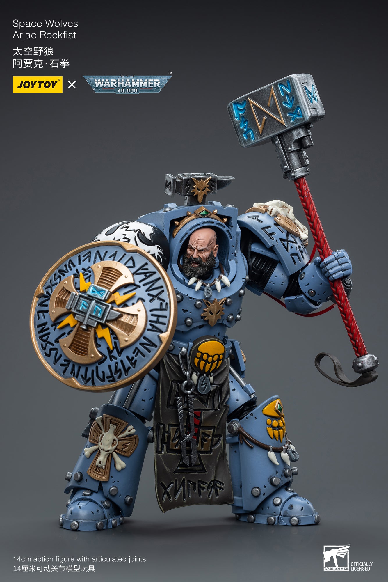 1/18 JOYTOY Warhammer 40K Space Wolves Arjac Rockfist Action Figure - Collectible Model for Tabletop Gaming & Display