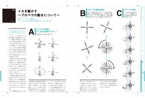 **Anime Drawing Guide: Characters & Mecha - Step-by-Step Tutorial for Beginners | Japanese Import ISBN 4862670881 | Perfect for Manga Artists & Anime Fans**
