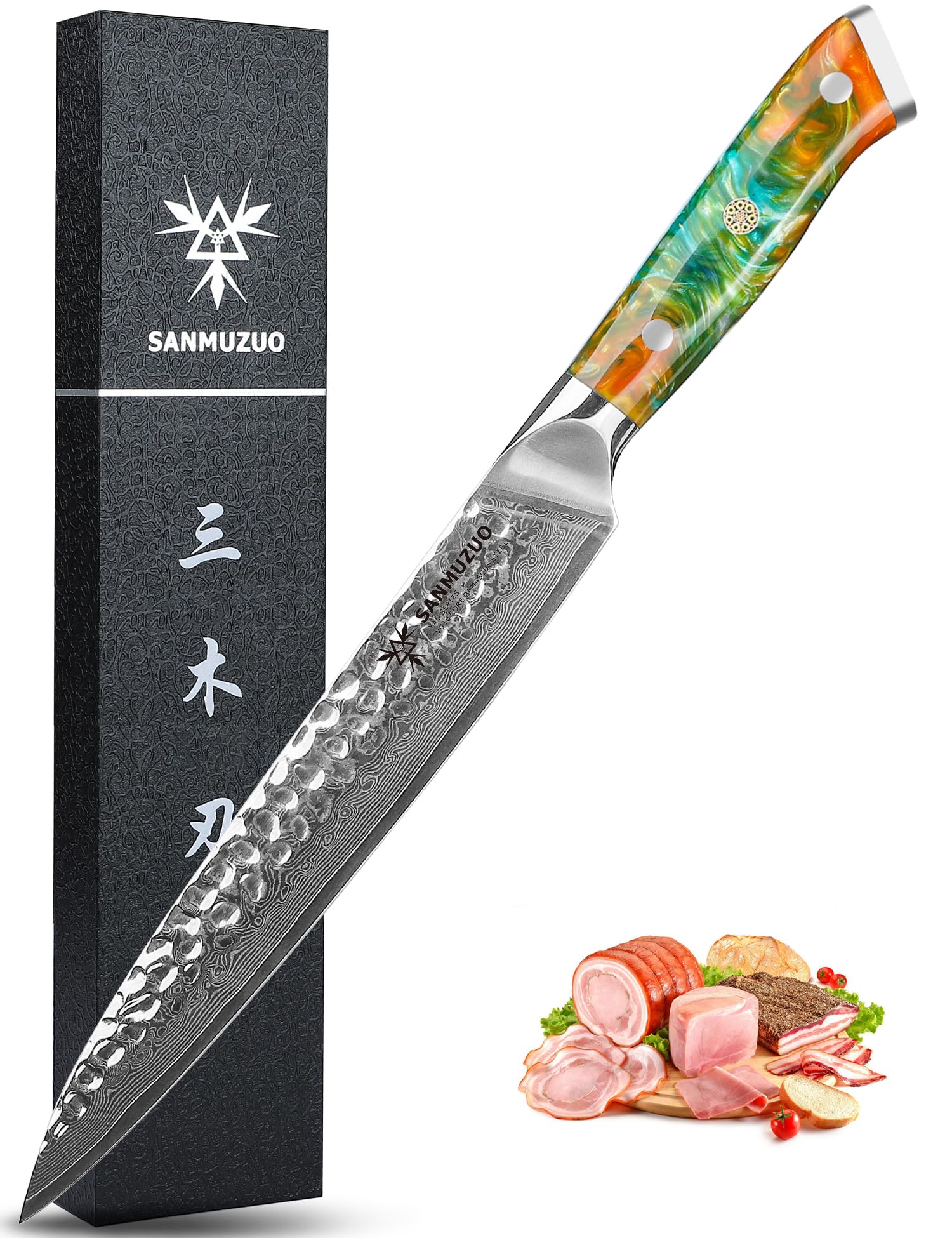 8 Inch Carving Knife for Meat Slicing - Premium Hammered Damascus Steel Blade with Ergonomic Resin Handle - Yao Series Professional Chef Knife - Perfect for BBQ, Roast Beef, Turkey Carving & Kitchen Prep