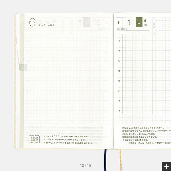 Hobonichi Techo 2025 Planner - A6 Daily Journal (Ivory HON, English Edition) | January Start, Monday Start | Perfect for Bullet Journaling, Work Planning & Personal Organization