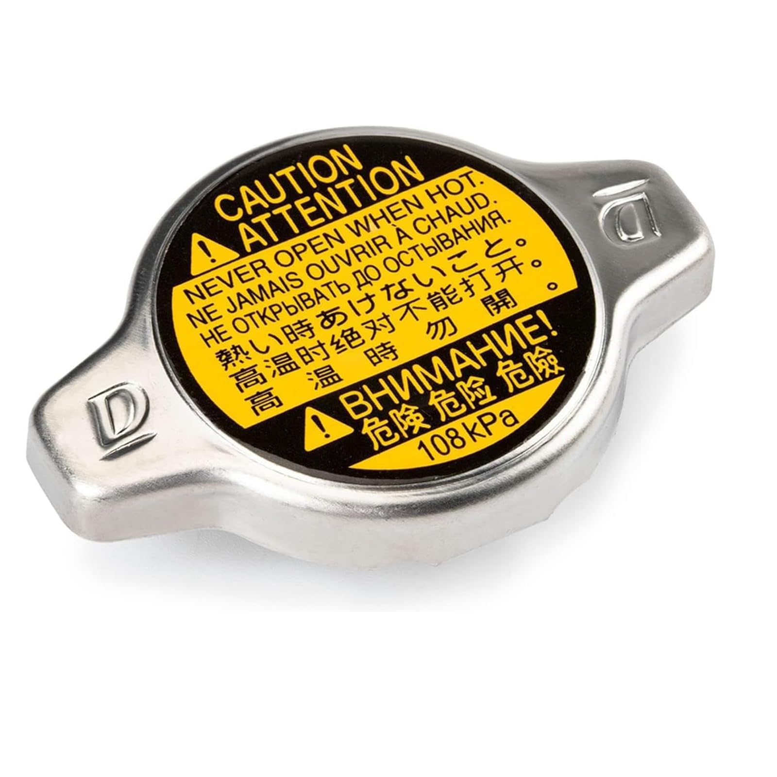 16401-31520 Radiator Cap Replacement for Toyota Avalon Camry Echo Highlander Prius C Sequoia Sienna Solara Tundra & Lexus ES300h ES350 GS300 (108KPa) - OEM Fit High Pressure Radiator Cap for Engine Cooling System - Perfect for Daily Commute and Long Road Trips