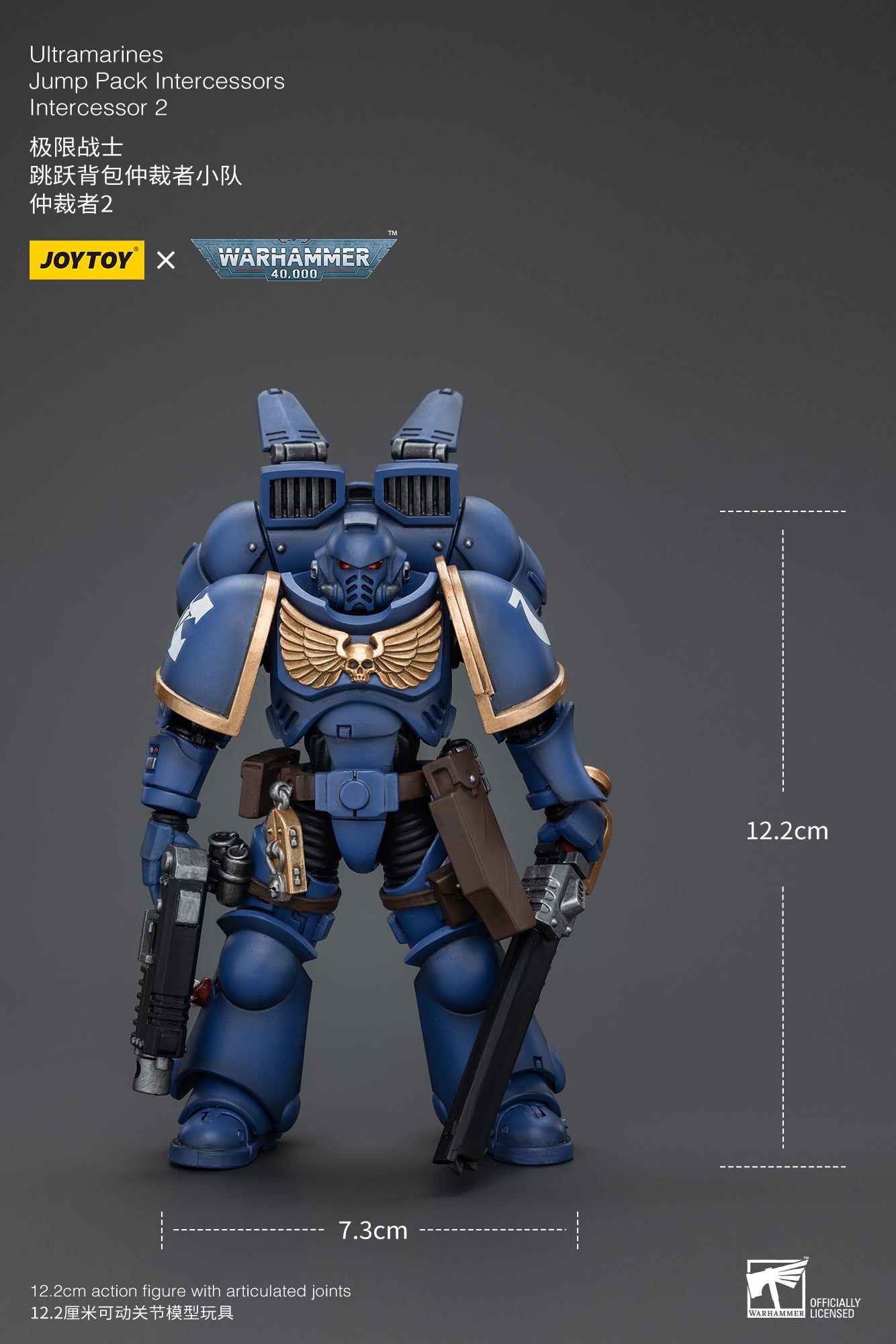 1/18 JOYTOY Warhammer 40K Ultramarines Jump Pack Intercessors Action Figure - Highly Detailed Collectible Miniature for Tabletop Gaming & Display