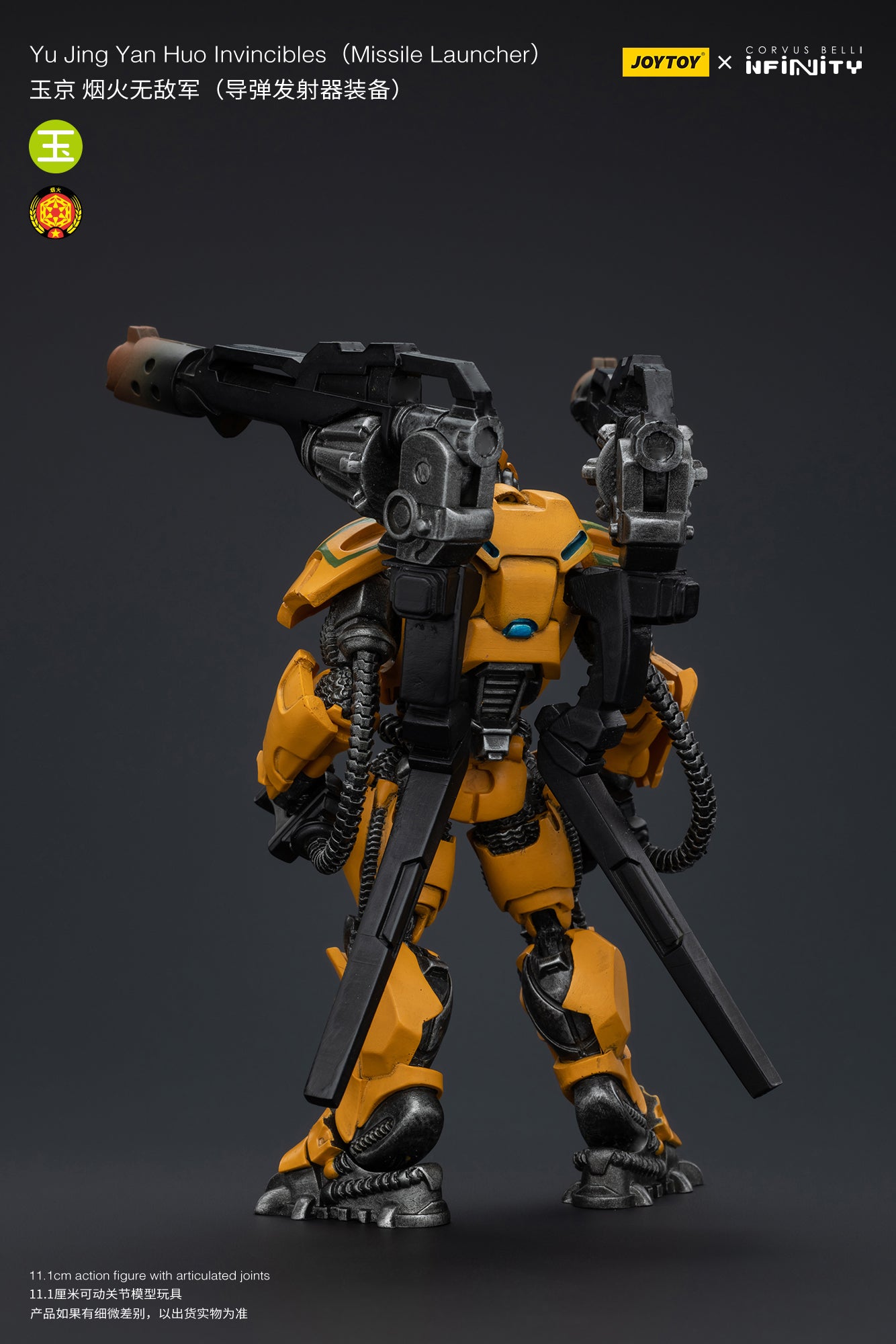 1/18 JOYTOY Action Figure - Infinity Yu Jing Blye Wolf Mongol Cavalry Wu Ming Assault Corps - Collectible Military Model for Display & Wargaming Scenes